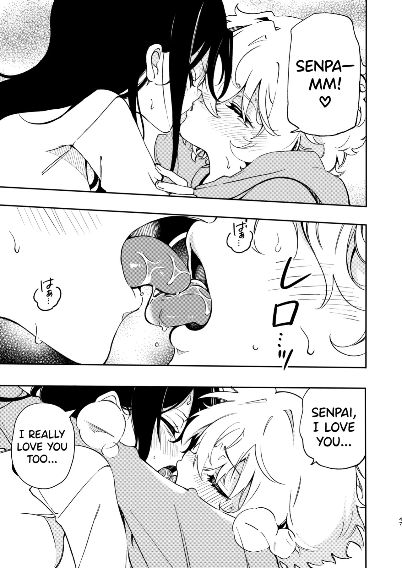 [Noyama] Circle no Senpai to Dekiai Ecchi - Doting sex with seniors in university club [English] [biribiri]