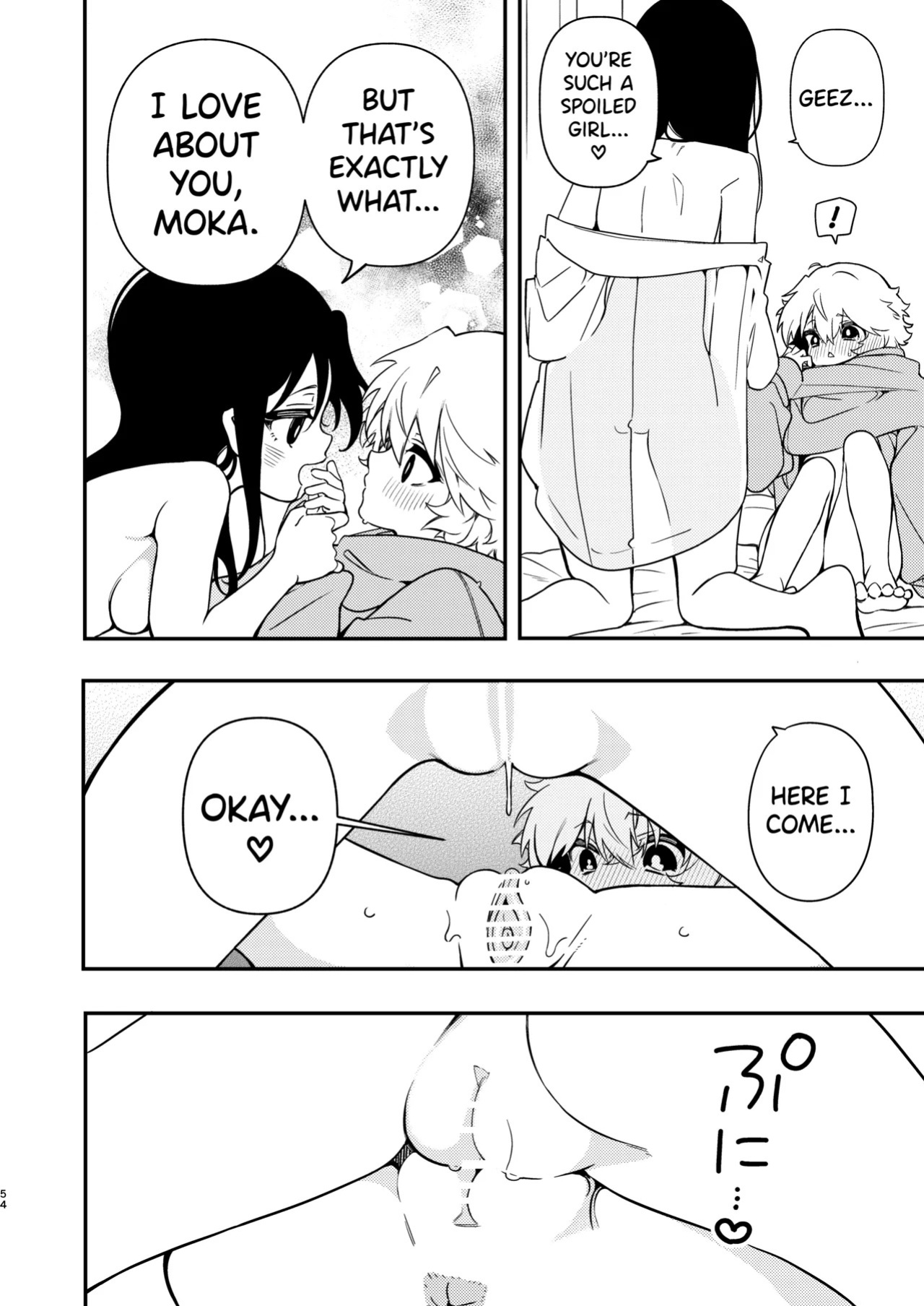 [Noyama] Circle no Senpai to Dekiai Ecchi - Doting sex with seniors in university club [English] [biribiri]