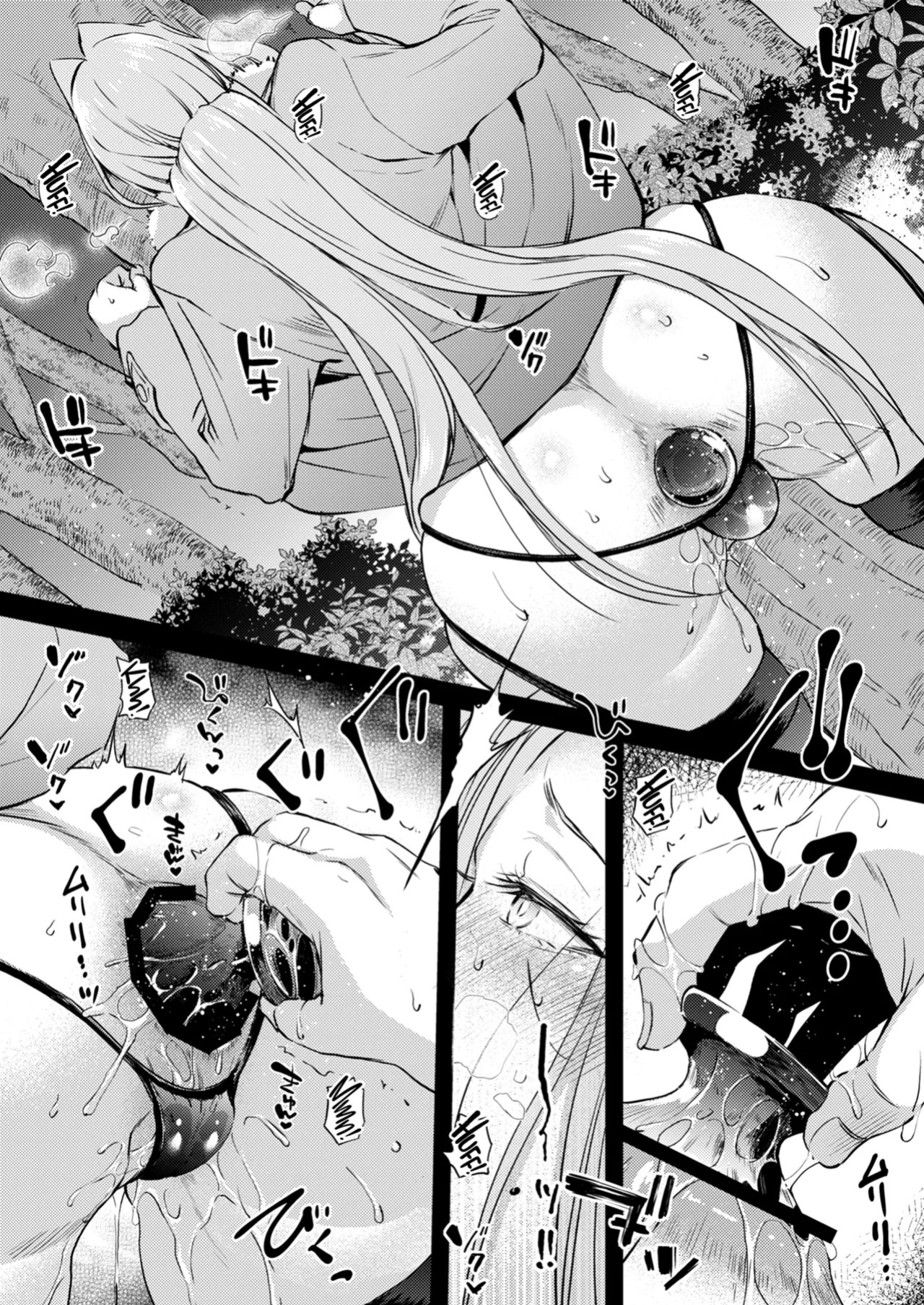 [Kaiki Nisshoku (Ayano Naoto)] R.O.D 20 -Rider or Die- (Fate/hollow ataraxia) [English] [CulturedCommissions] [Digital]