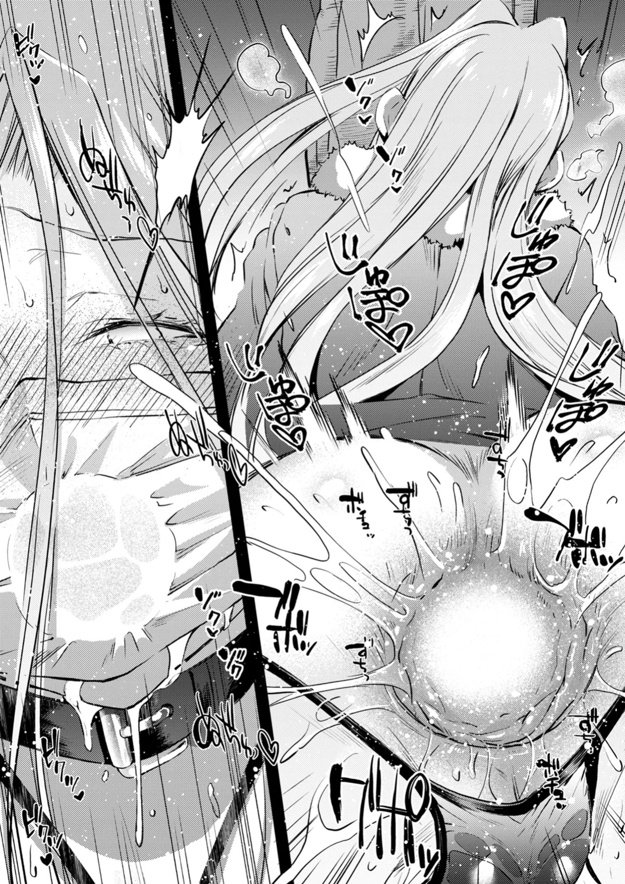 [Kaiki Nisshoku (Ayano Naoto)] R.O.D 20 -Rider or Die- (Fate/hollow ataraxia) [English] [CulturedCommissions] [Digital]
