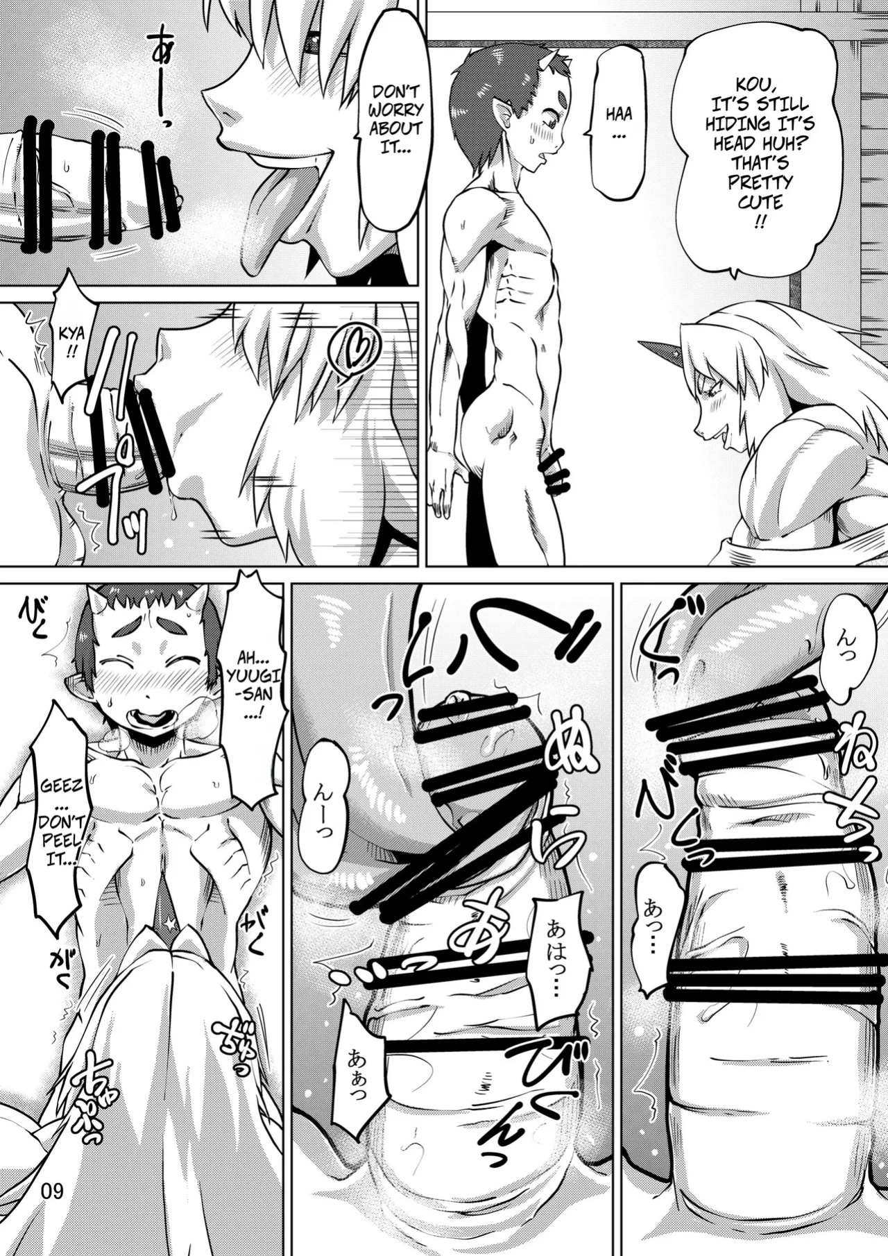 [Sora wa Chimidoro (JACKASSS)] The Three Oni's Instant Loss -- Sanki Hissatsu (Touhou Project) [Digital]