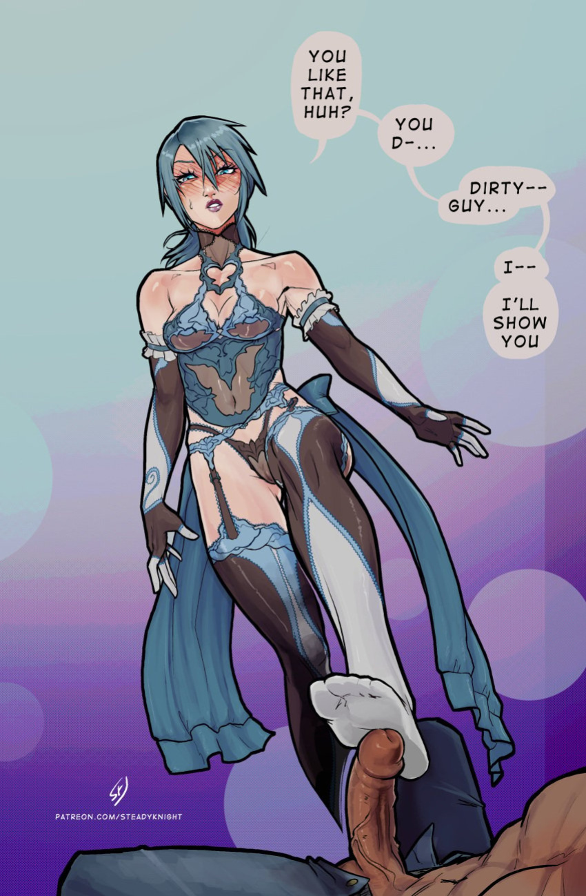 Aqua, BDSM artwork (Kingdom Hearts).