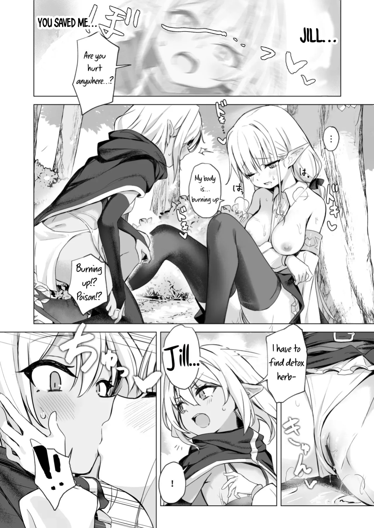 [Kindergarten (Toshizou)] Slime no Doku de Hatsujou shita node Nakama to Les Sex shite mo Mondainai | It's Okay to Have Lesbian Sex With My Comrade Because The Slime's Poison Made Us Horny[Prisms Translations]
