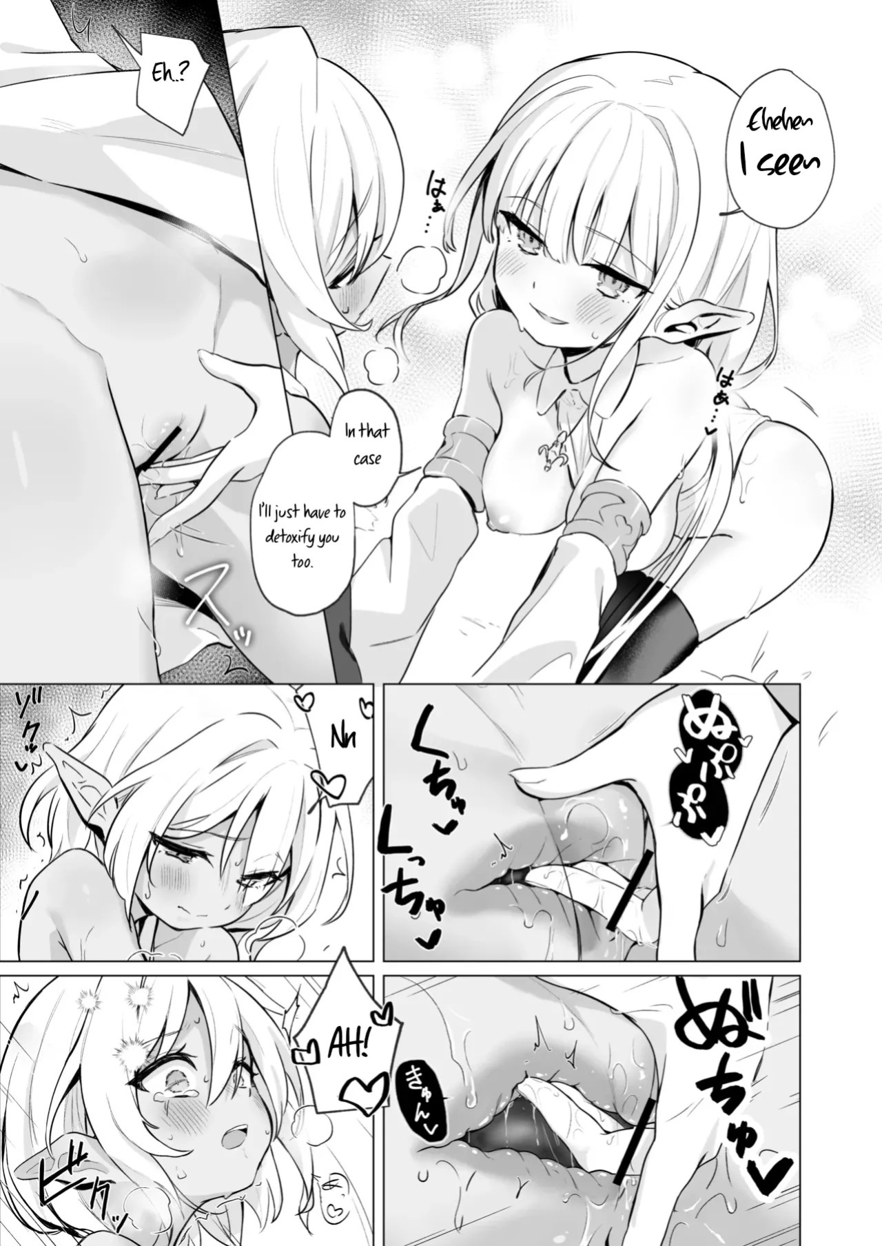 [Kindergarten (Toshizou)] Slime no Doku de Hatsujou shita node Nakama to Les Sex shite mo Mondainai | It's Okay to Have Lesbian Sex With My Comrade Because The Slime's Poison Made Us Horny[Prisms Translations]