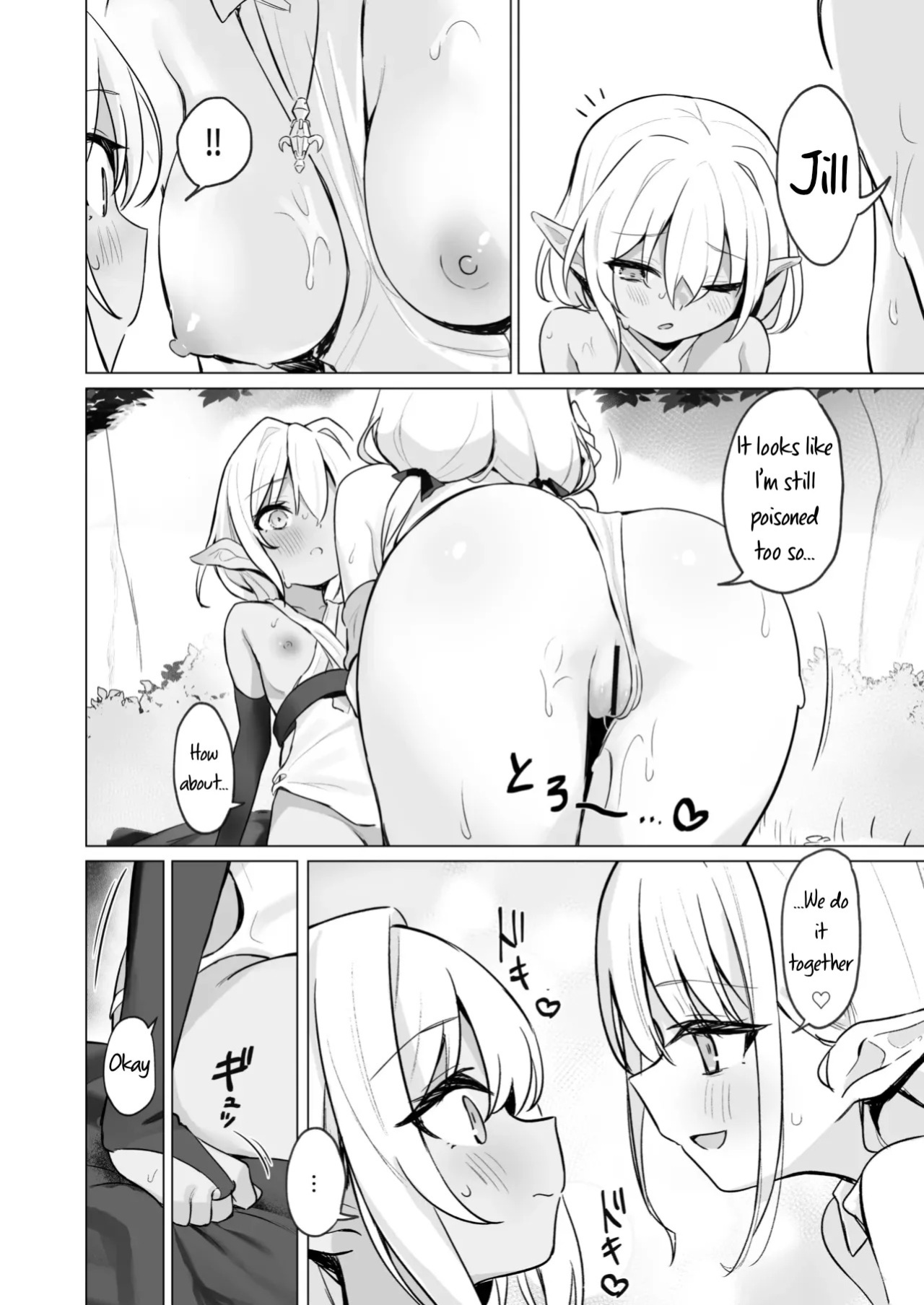 [Kindergarten (Toshizou)] Slime no Doku de Hatsujou shita node Nakama to Les Sex shite mo Mondainai | It's Okay to Have Lesbian Sex With My Comrade Because The Slime's Poison Made Us Horny[Prisms Translations]