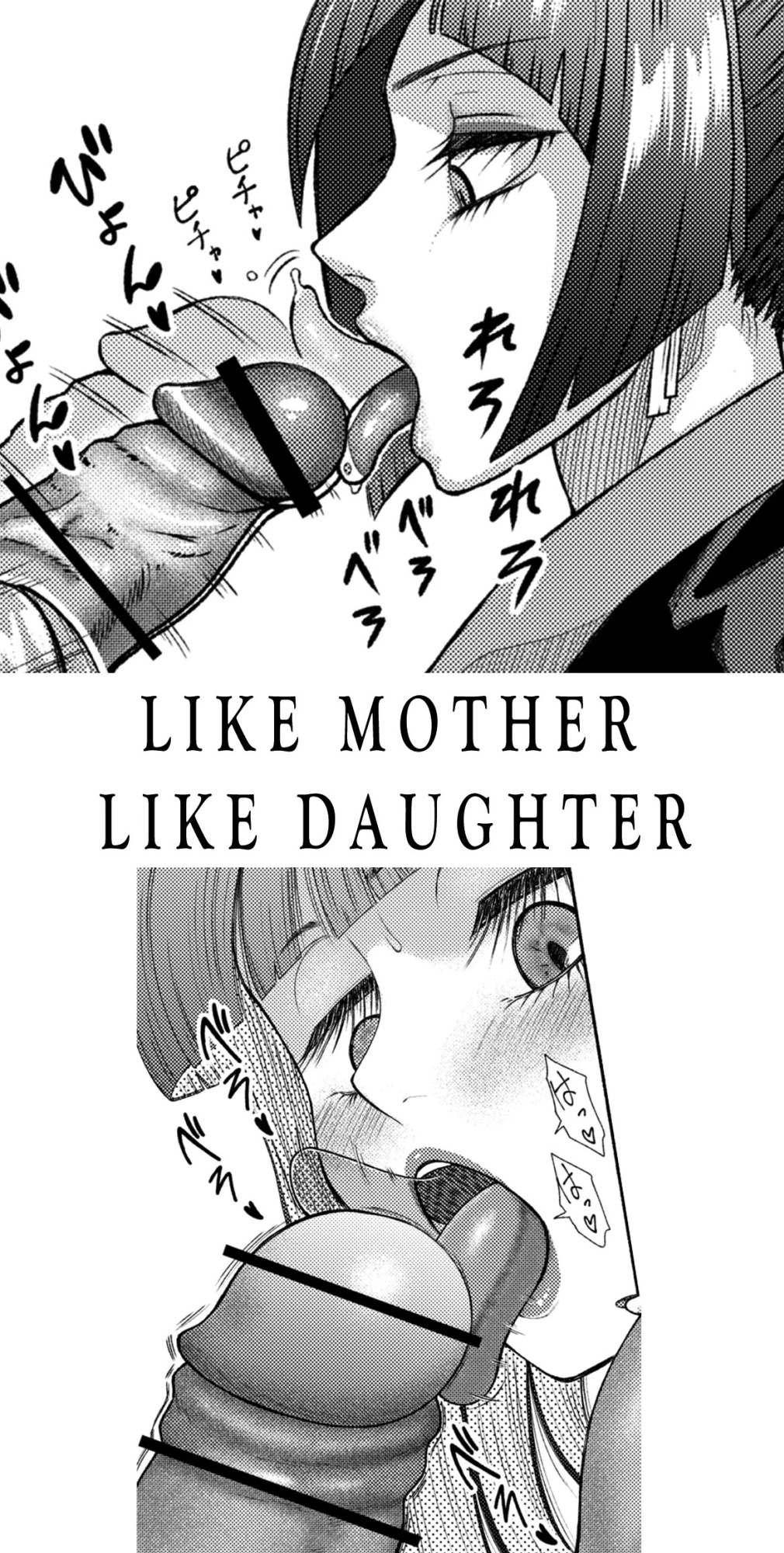 [ray-raw (Nobuhiro)] FutaBitch Arc 14 [English] [Kuraudo]