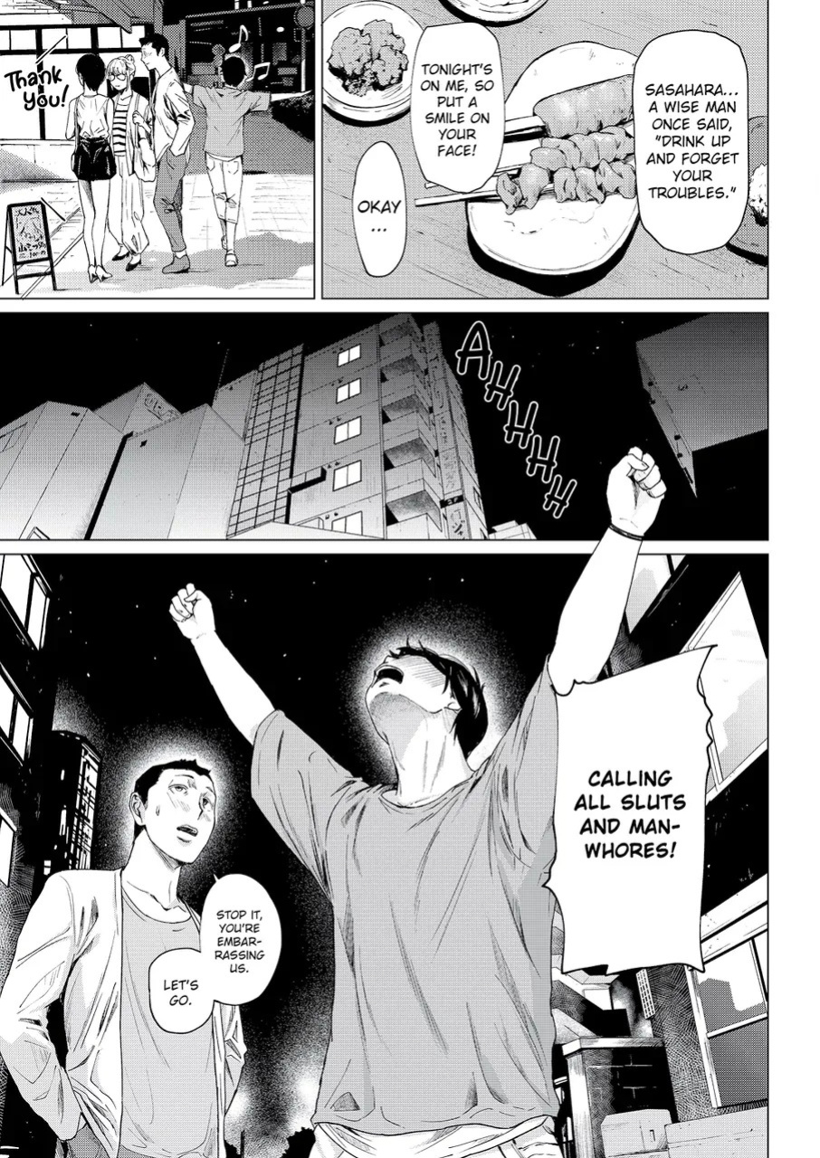 [Urasujibeya (Urasuji Samurai)] Uwaki to honki | Faithful and Unfaithful [English] [Decensored] [Digital]