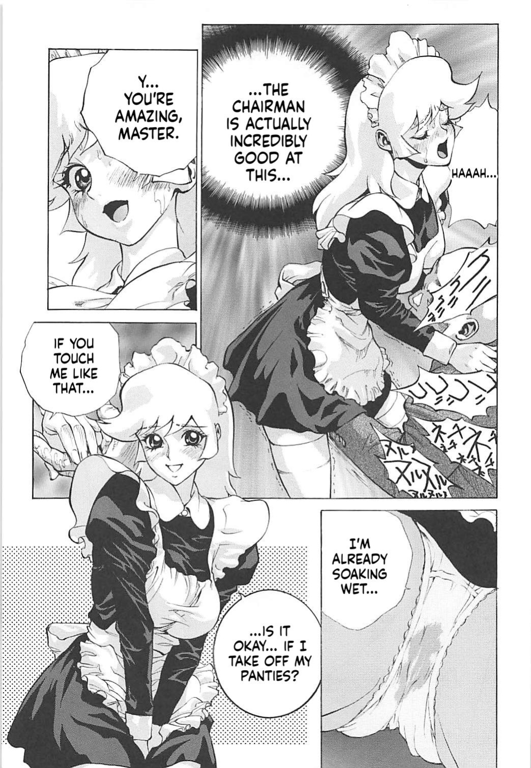 (C76) [Human High-Light Film (Shiosaba)] Naisho no Honey 2 (Cutey Honey) [English] [MTL]