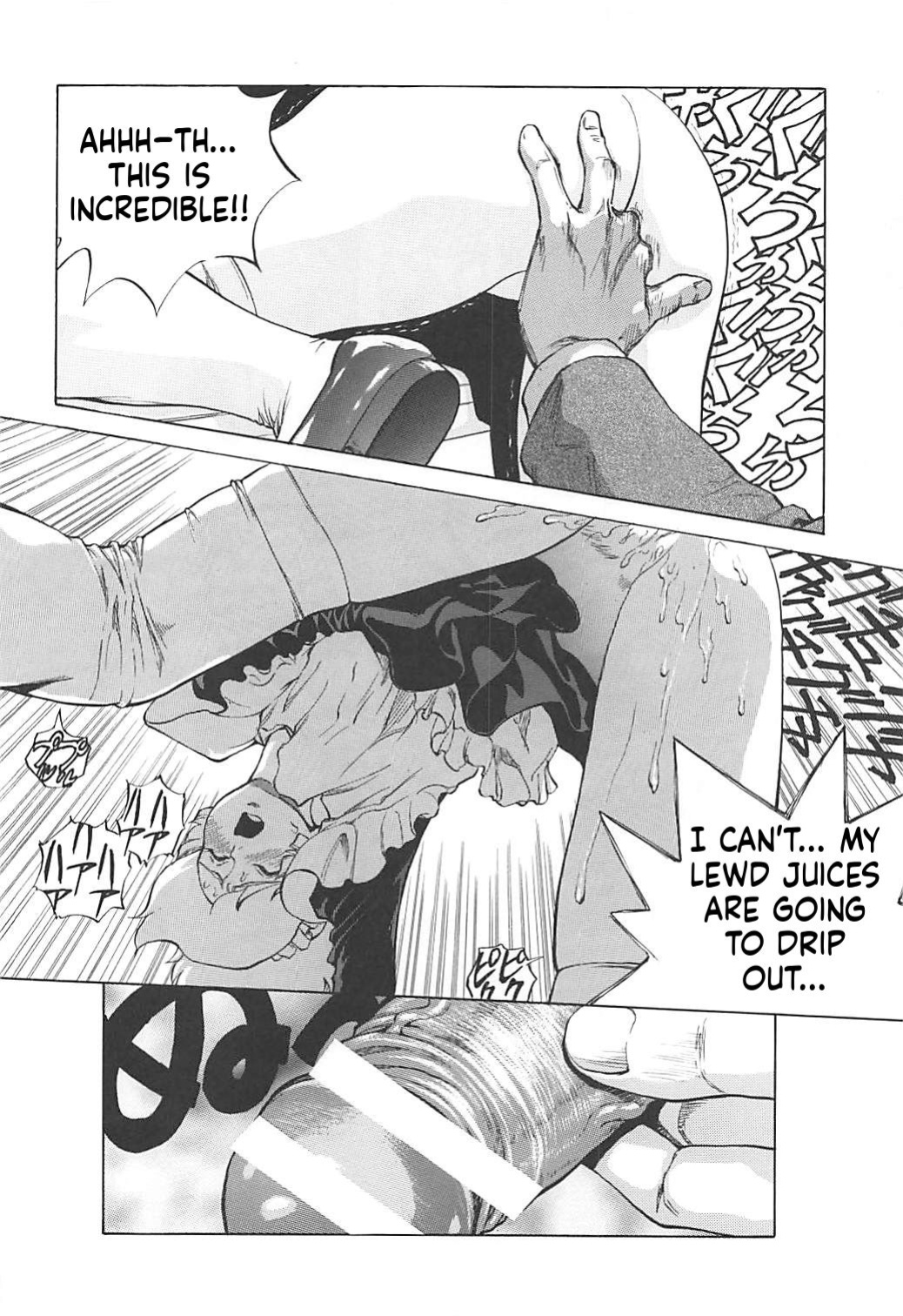 (C76) [Human High-Light Film (Shiosaba)] Naisho no Honey 2 (Cutey Honey) [English] [MTL]
