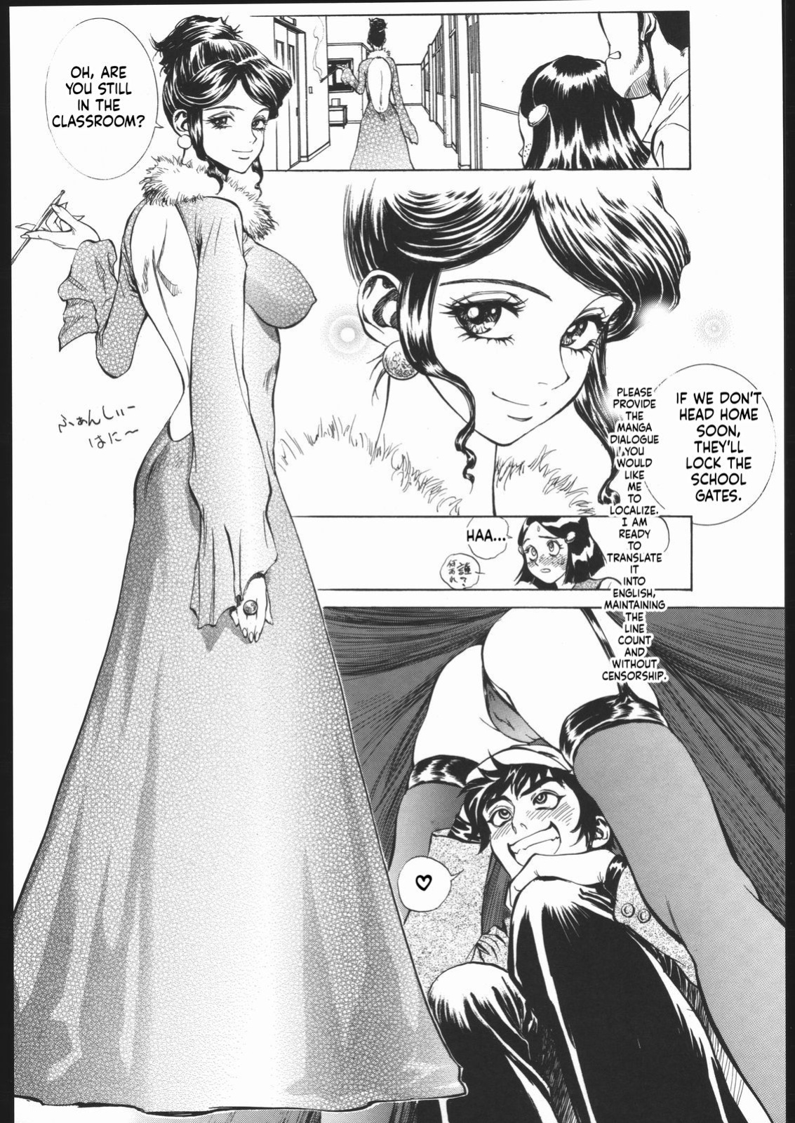 [Human High-Light Film (Nise Tsuruta Hirohisa)] Honey no Naisho (Cutey Honey) [English] [MTL]