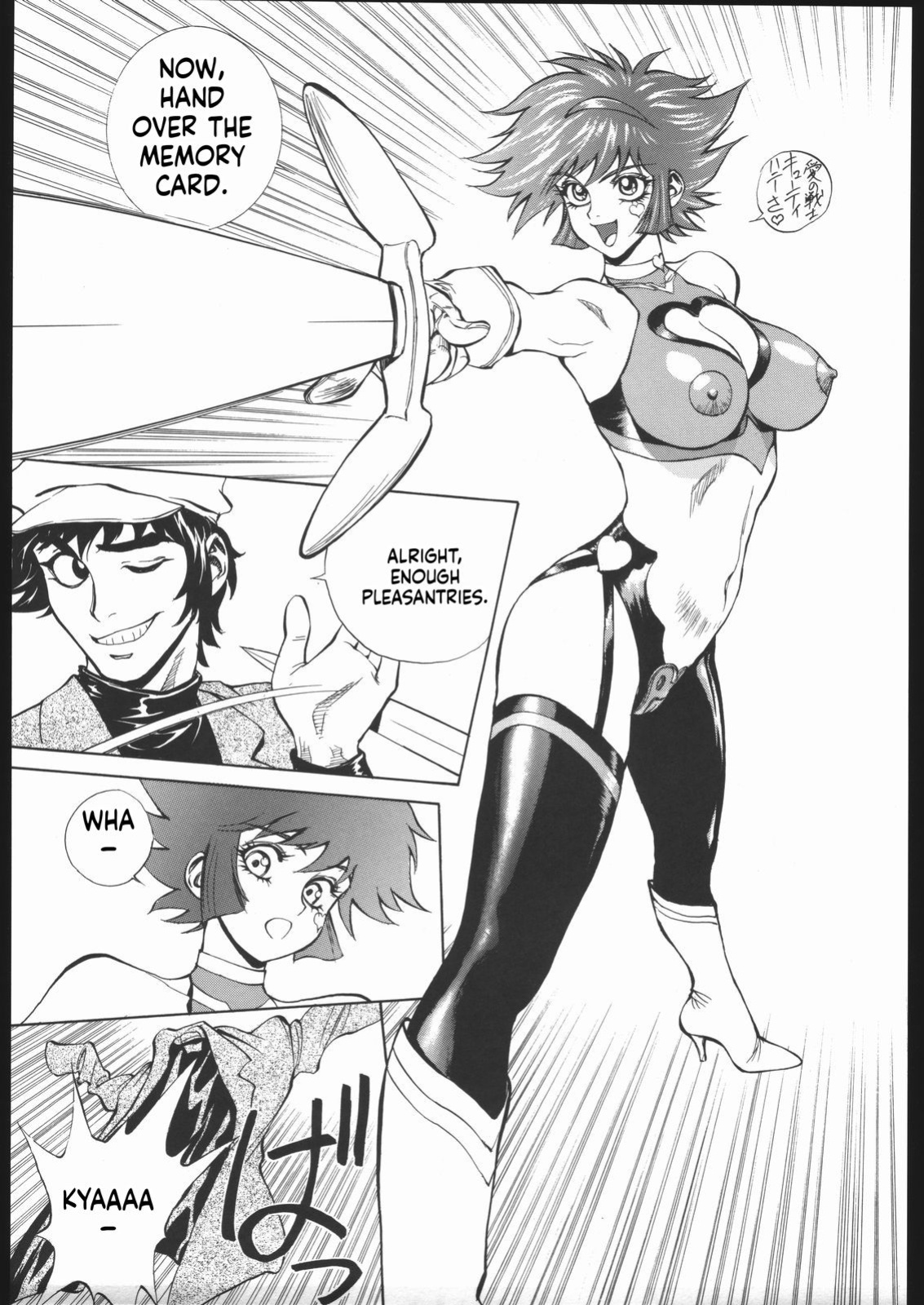 [Human High-Light Film (Nise Tsuruta Hirohisa)] Honey no Naisho (Cutey Honey) [English] [MTL]