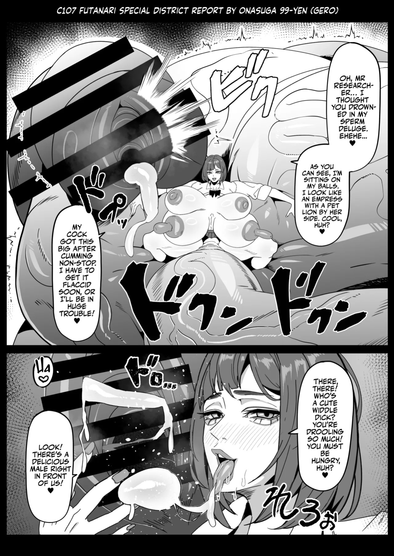 [Onasuga 99-Yen (Gero)] Futa Special District Report! [English] [Team Rabu2] [Digital]