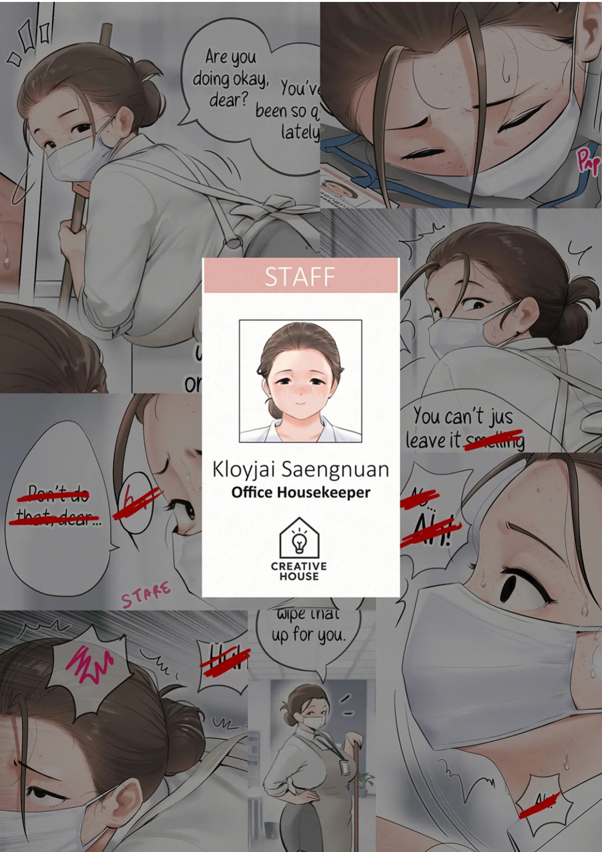 [Judies] Officy: My Lovely Maid