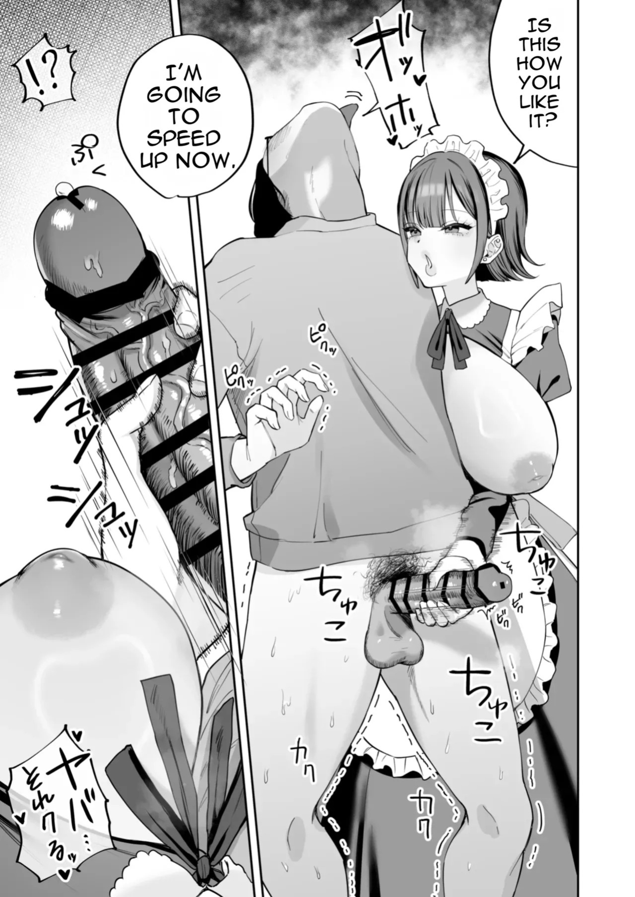 [Nyuntaro Shouten (Nyuntarou)] Downer Maid ga Shimo no Sewa mo Shite Kurerutte [English]