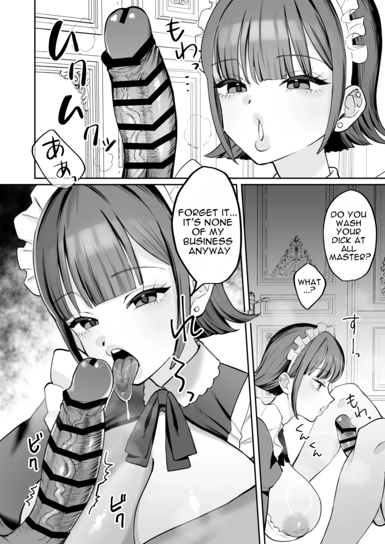 [Nyuntaro Shouten (Nyuntarou)] Downer Maid ga Shimo no Sewa mo Shite Kurerutte [English]