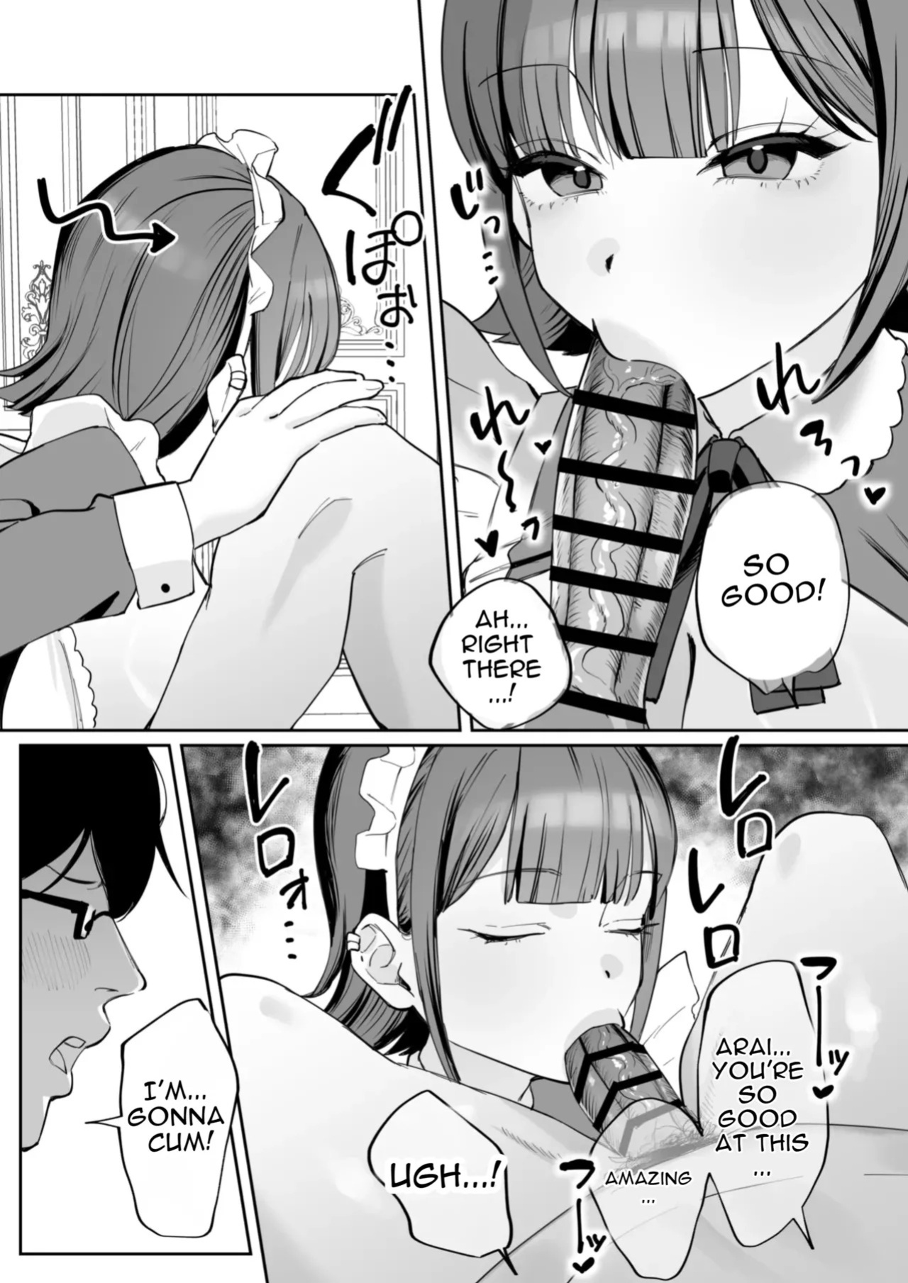[Nyuntaro Shouten (Nyuntarou)] Downer Maid ga Shimo no Sewa mo Shite Kurerutte [English]