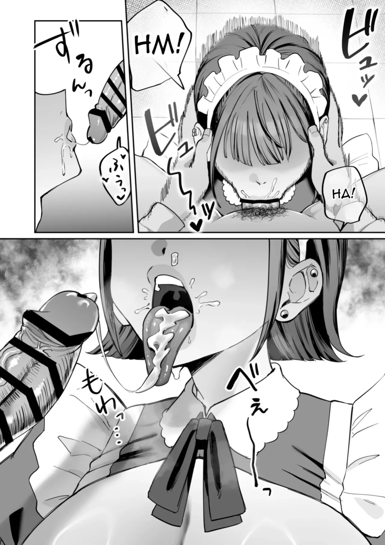 [Nyuntaro Shouten (Nyuntarou)] Downer Maid ga Shimo no Sewa mo Shite Kurerutte [English]