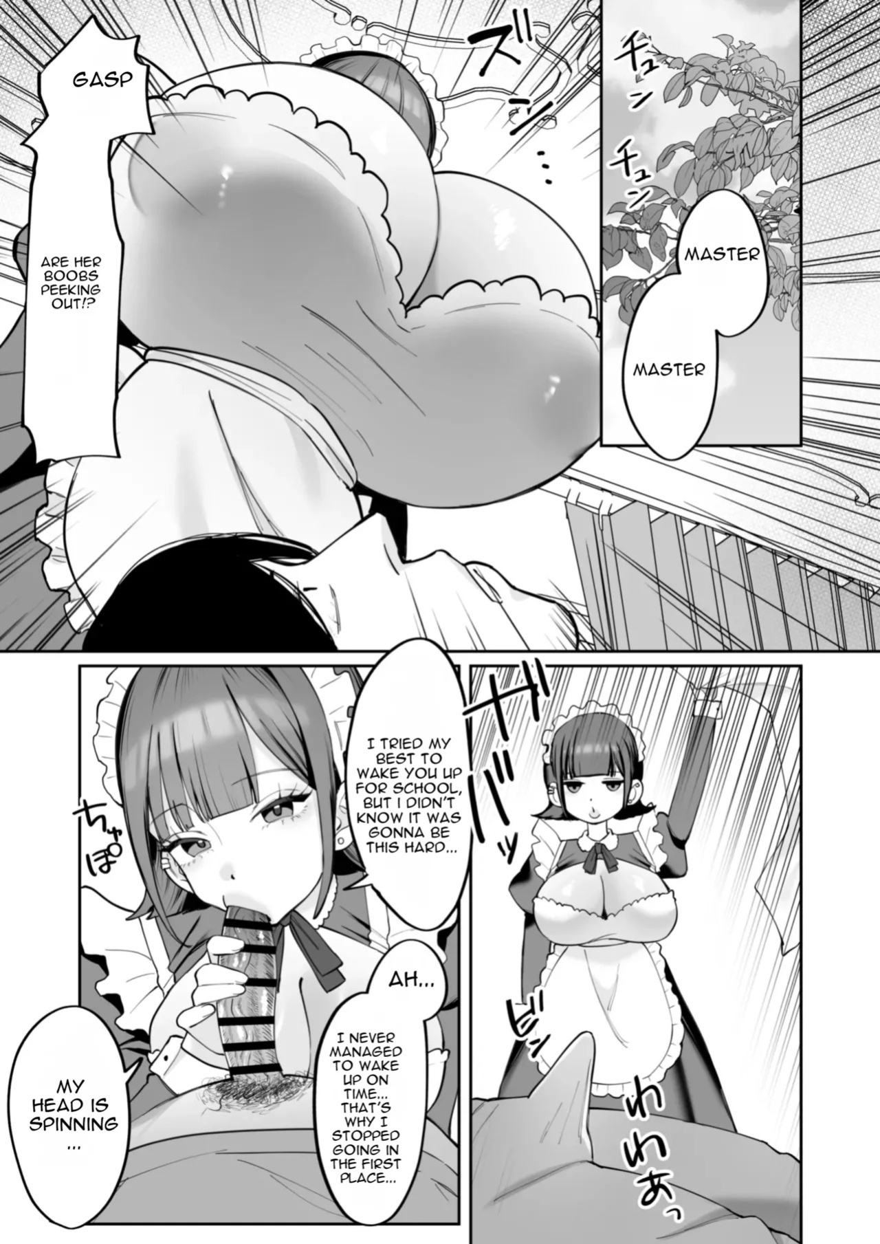 [Nyuntaro Shouten (Nyuntarou)] Downer Maid ga Shimo no Sewa mo Shite Kurerutte [English]