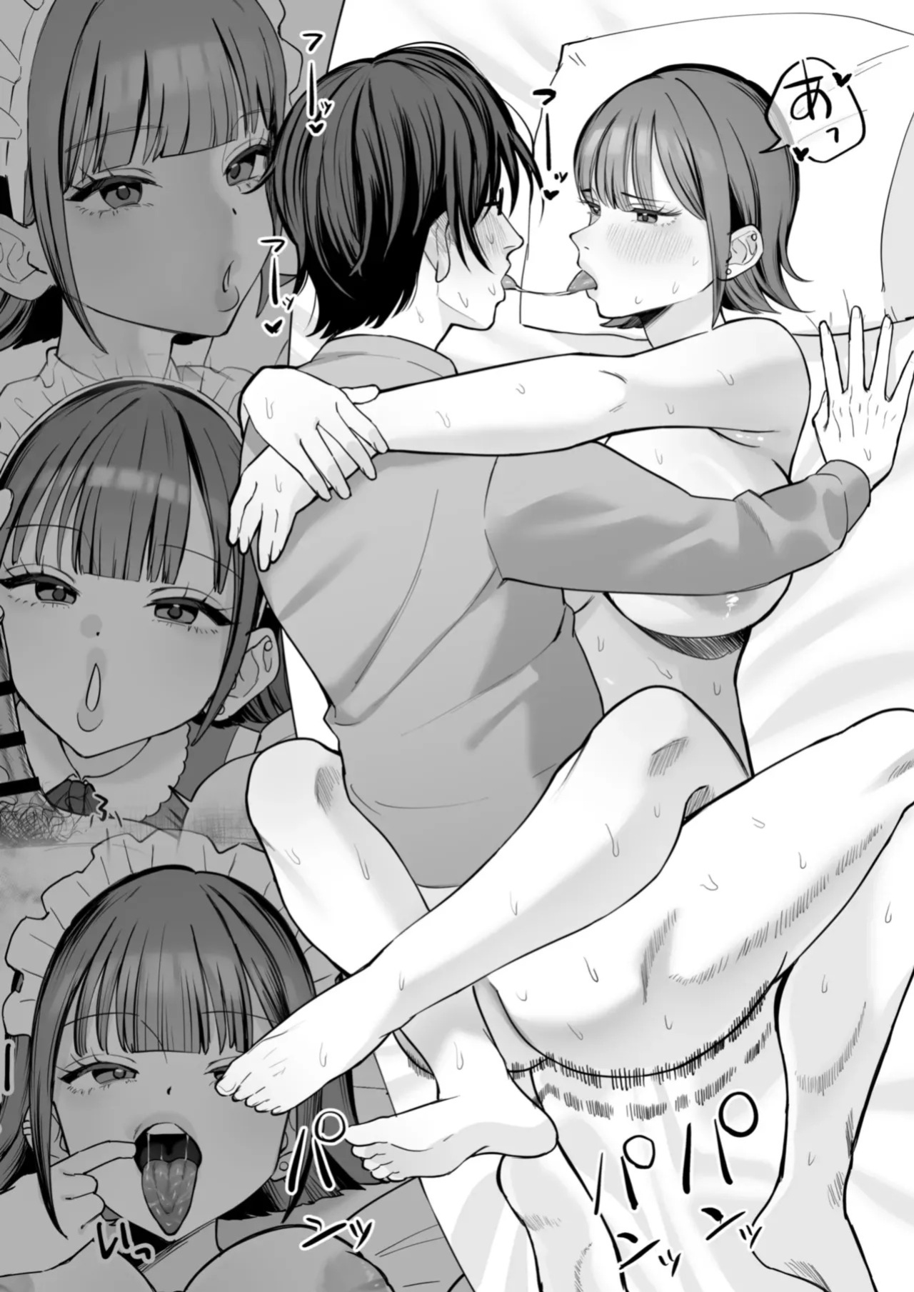 [Nyuntaro Shouten (Nyuntarou)] Downer Maid ga Shimo no Sewa mo Shite Kurerutte [English]