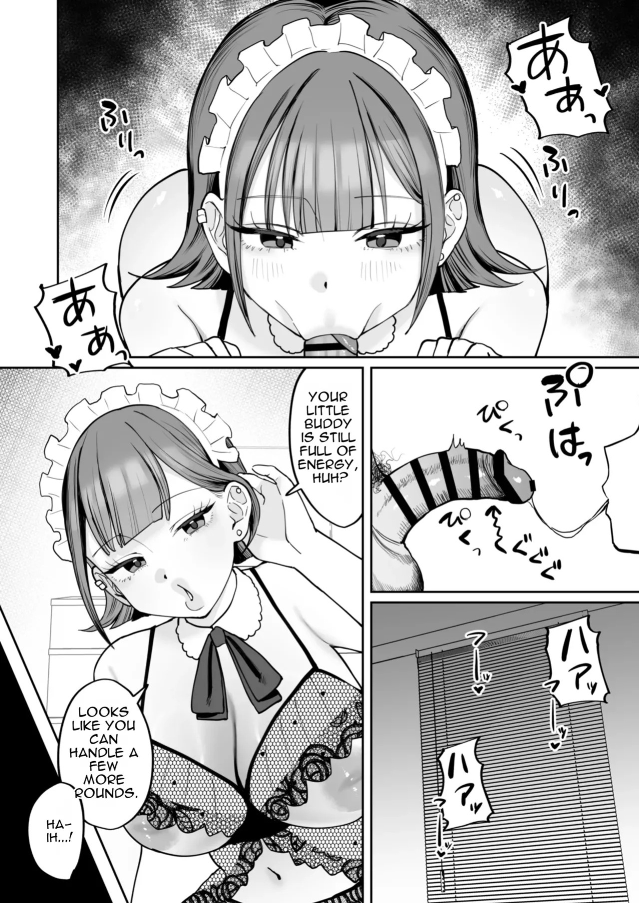 [Nyuntaro Shouten (Nyuntarou)] Downer Maid ga Shimo no Sewa mo Shite Kurerutte [English]