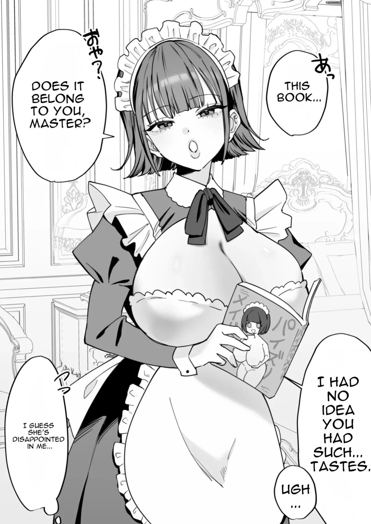 [Nyuntaro Shouten (Nyuntarou)] Downer Maid ga Shimo no Sewa mo Shite Kurerutte [English]