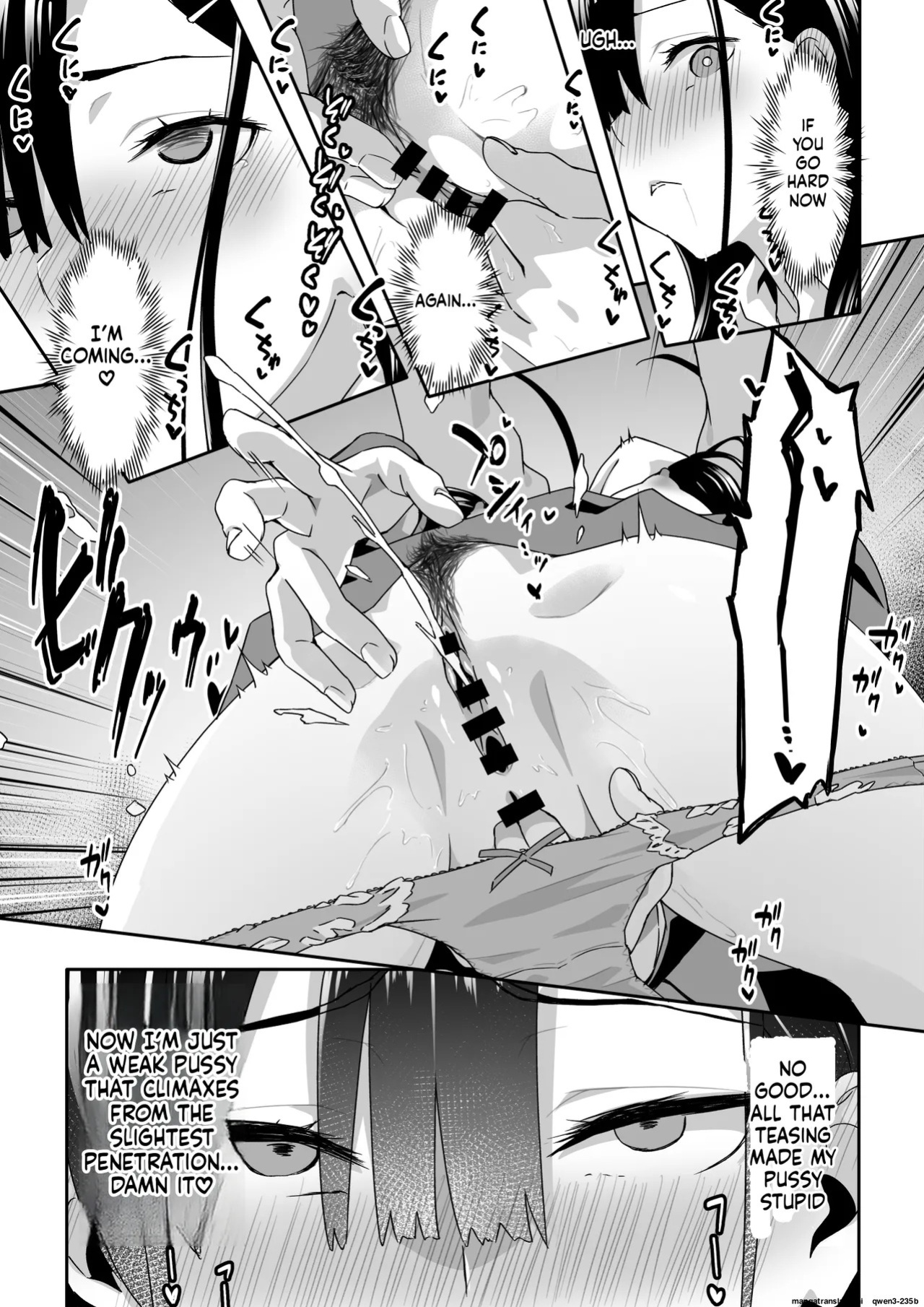 [TJ_studio (Toji)] Chikan Densha ni Hamatta JK