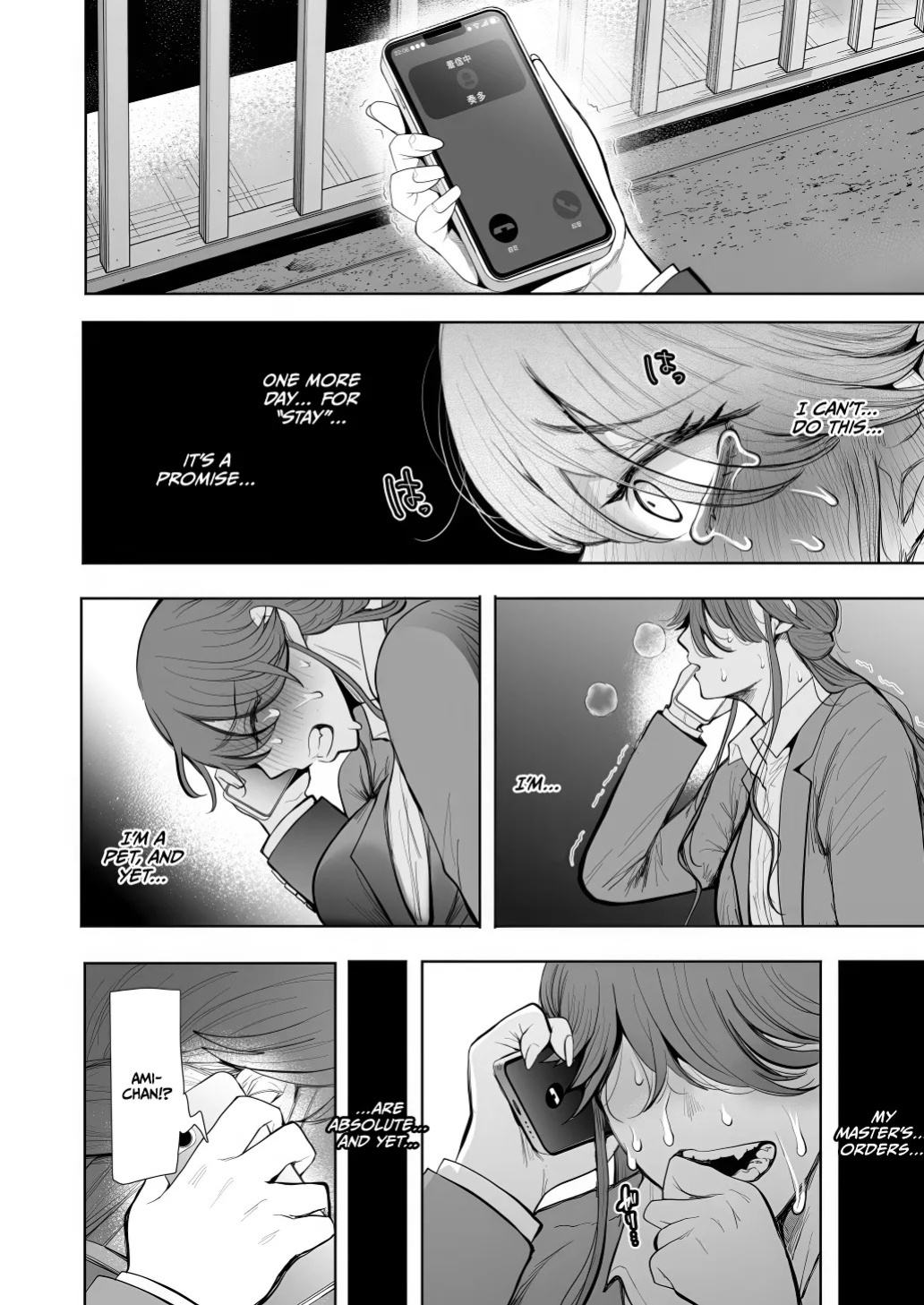 [Shomu] Shachiku OL wa Chokyo o Kotoreru After 2 ~ Kairaku Chokyo-hen ~ [English] [CulturedCommissions]