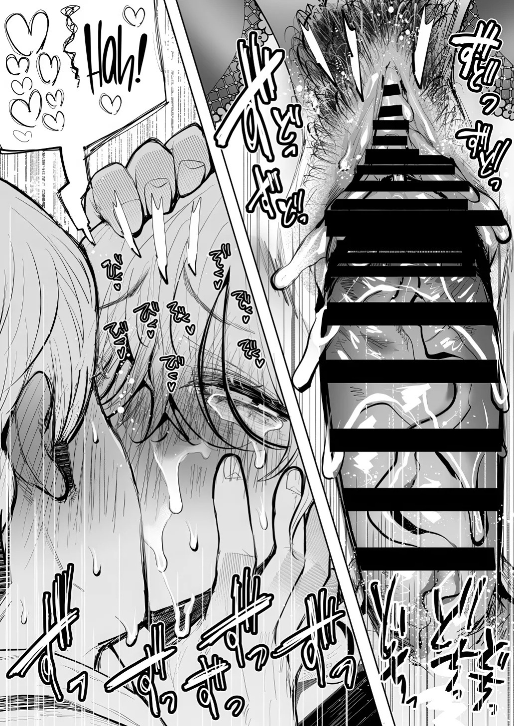 [Shomu] Shachiku OL wa Chokyo o Kotoreru After 2 ~ Kairaku Chokyo-hen ~ [English] [CulturedCommissions]