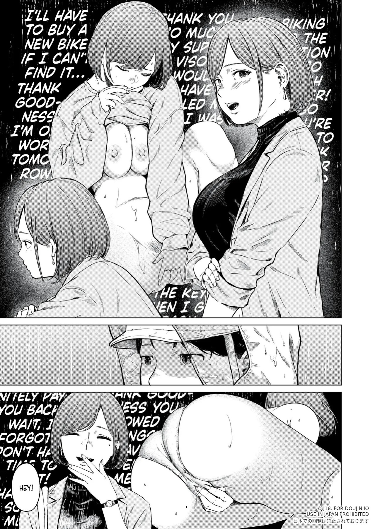 [Urasujibeya (Urasuji Samurai)] Furachi | Outrageous [English] [Decensored] [Digital]