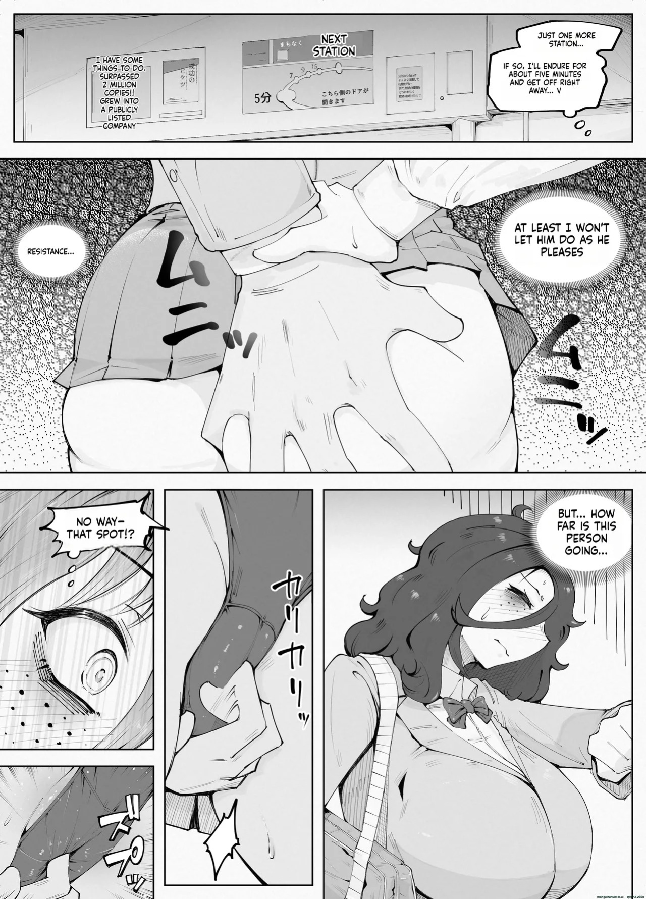 [blue soda] Man × Indensha EN