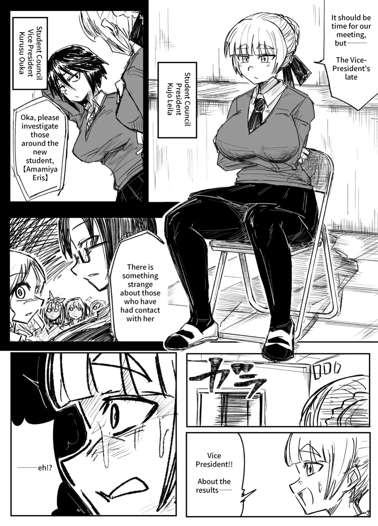 [Tousyoku] Girls School Mechanization Manga 1-7 [English]