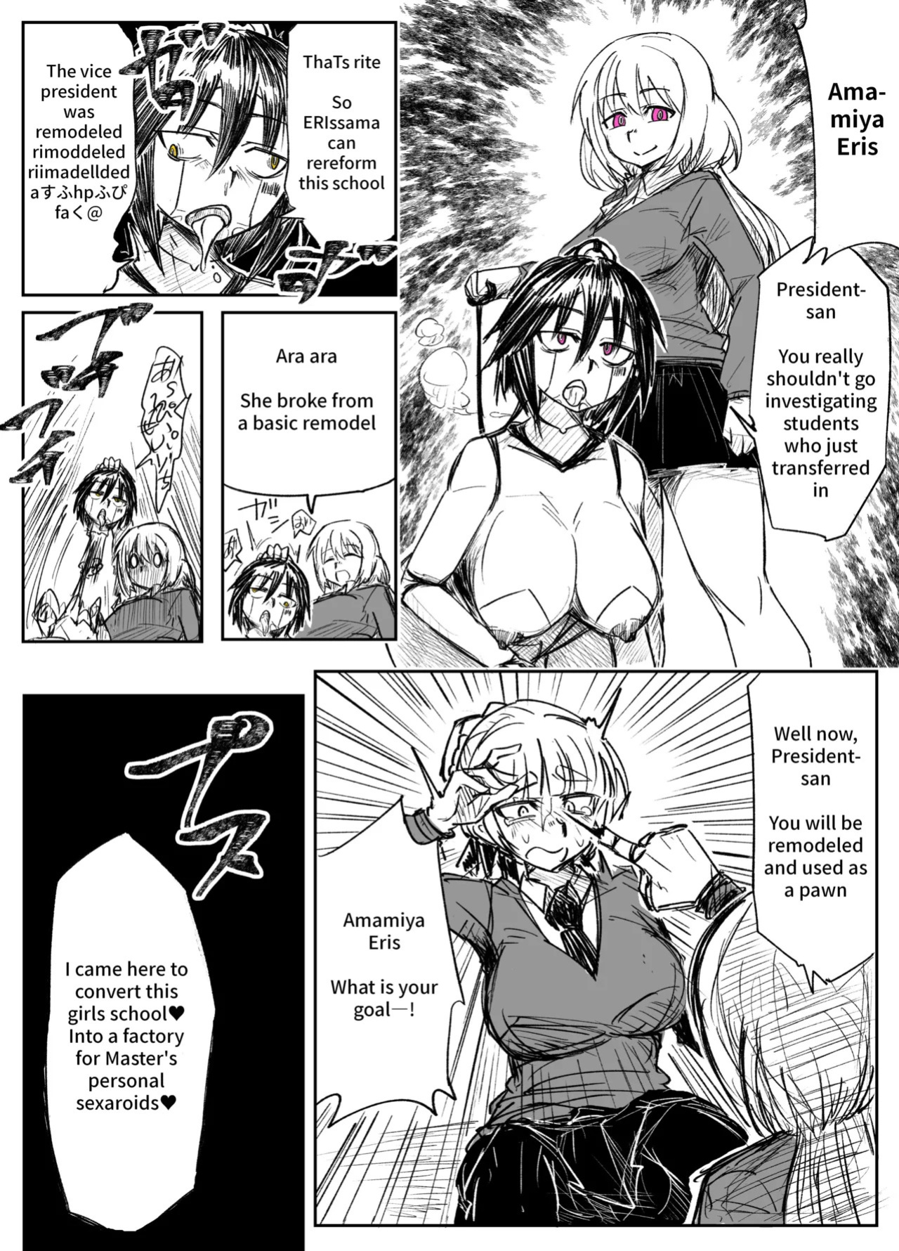 [Tousyoku] Girls School Mechanization Manga 1-7 [English]