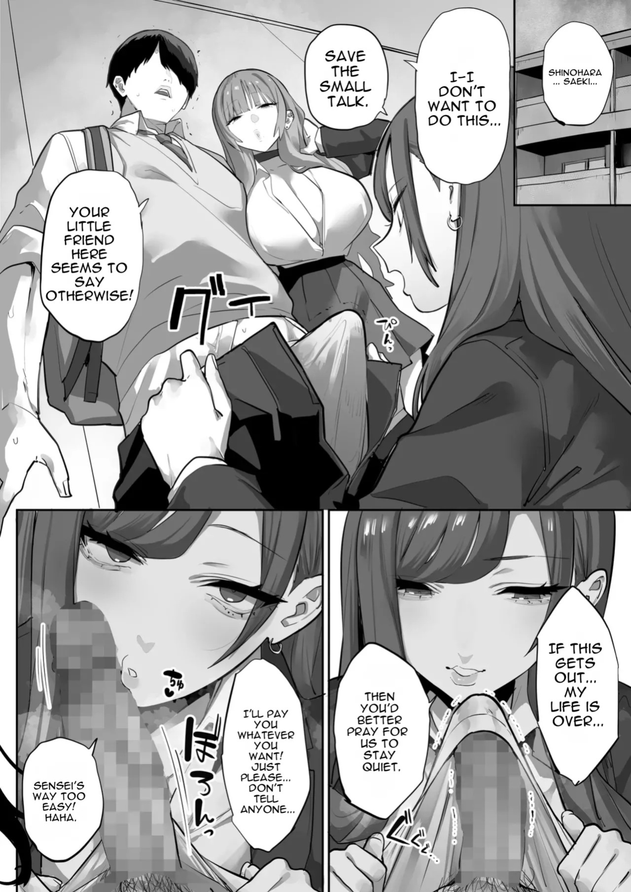 [Ofuton de Suyaa (Mitsudoue)] Oshiego no Gal o Kau [English]