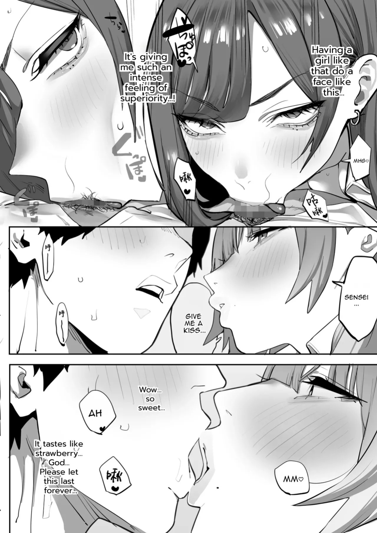 [Ofuton de Suyaa (Mitsudoue)] Oshiego no Gal o Kau [English]