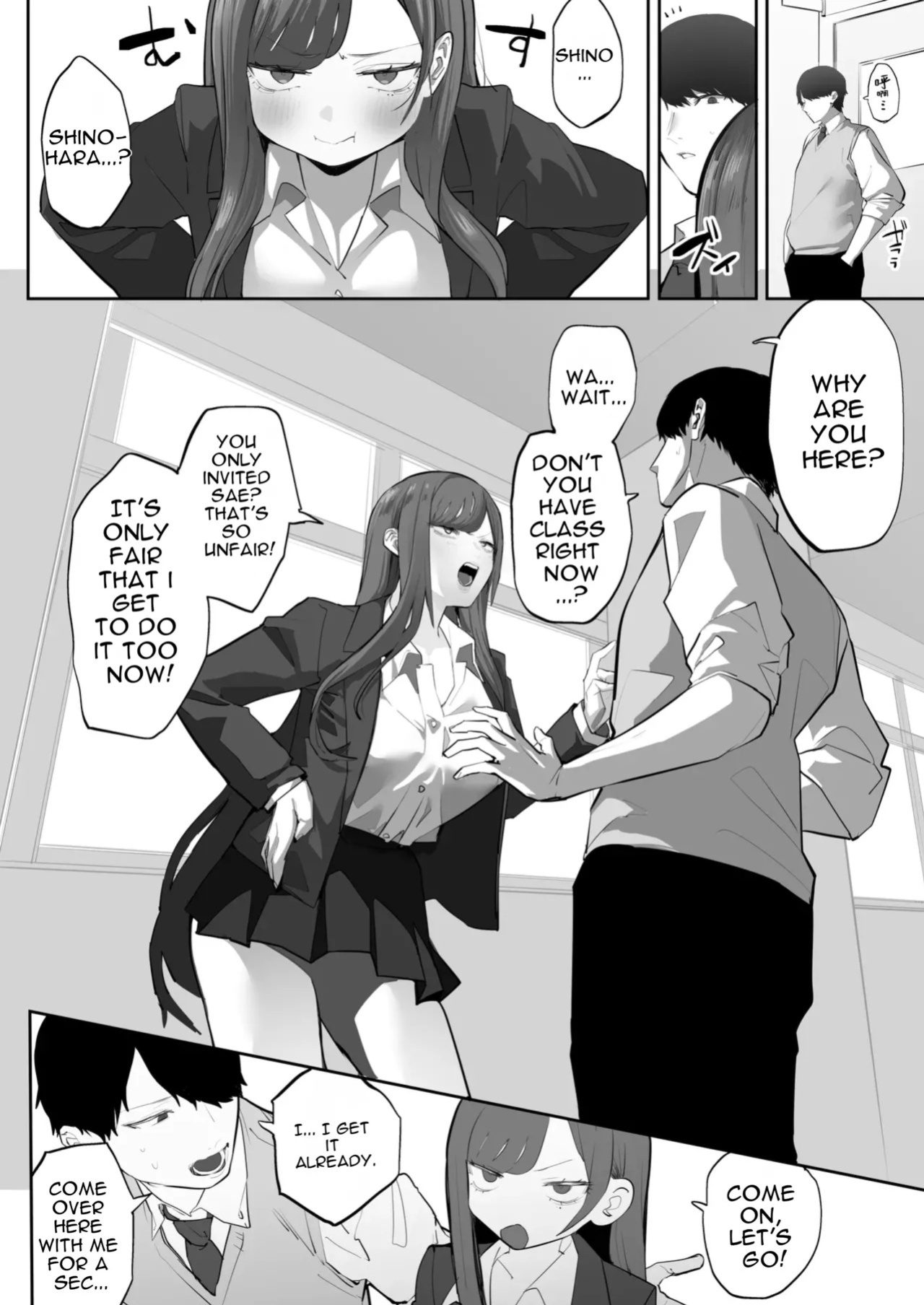 [Ofuton de Suyaa (Mitsudoue)] Oshiego no Gal o Kau [English]