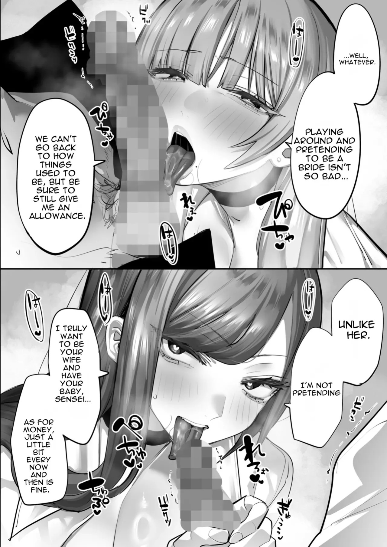 [Ofuton de Suyaa (Mitsudoue)] Oshiego no Gal o Kau [English]