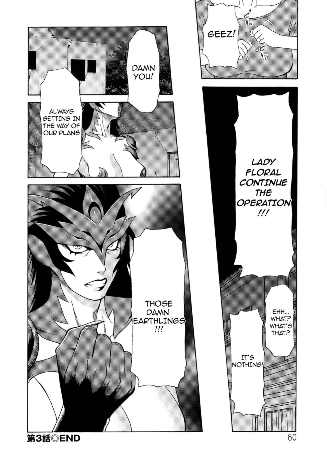 [Takasugi Kou] Lady Floral