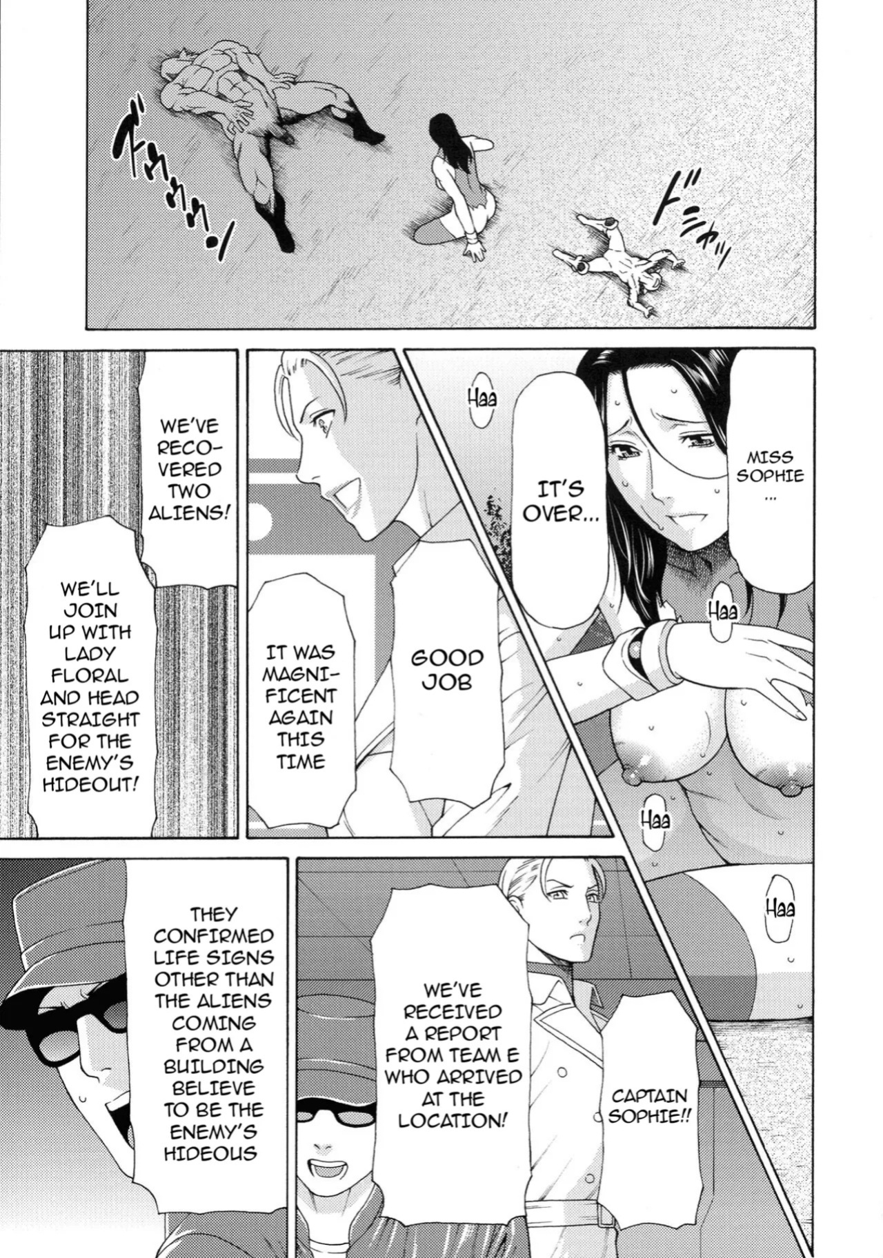 [Takasugi Kou] Lady Floral
