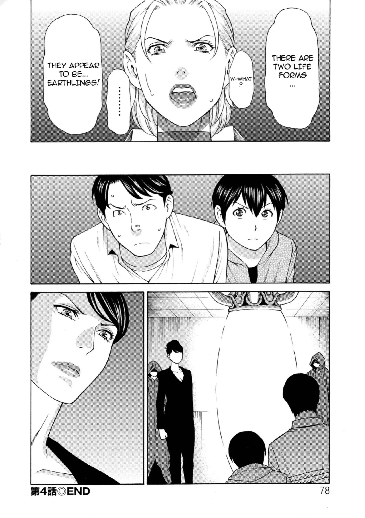 [Takasugi Kou] Lady Floral