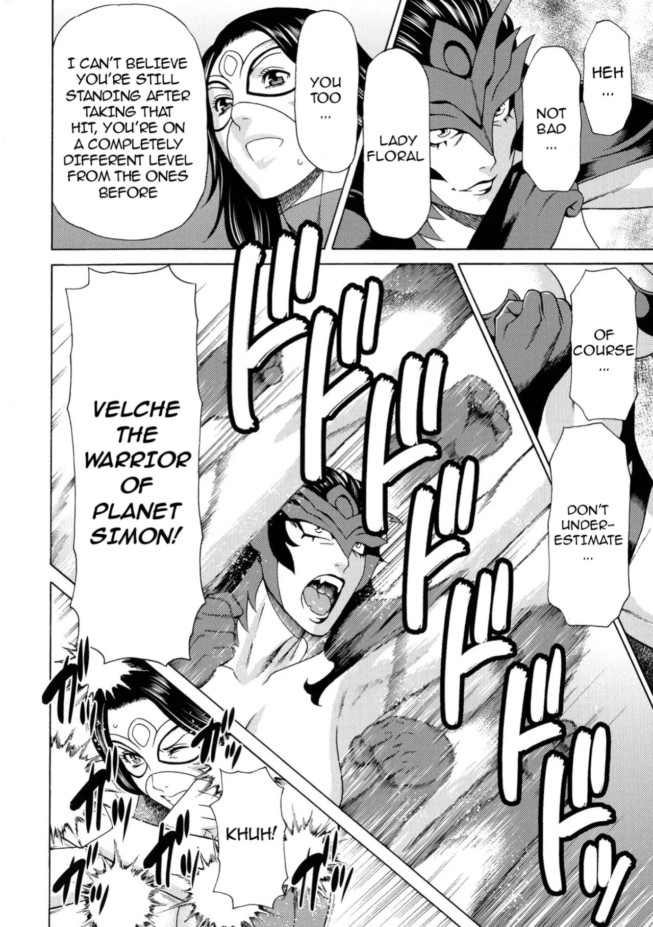 [Takasugi Kou] Lady Floral
