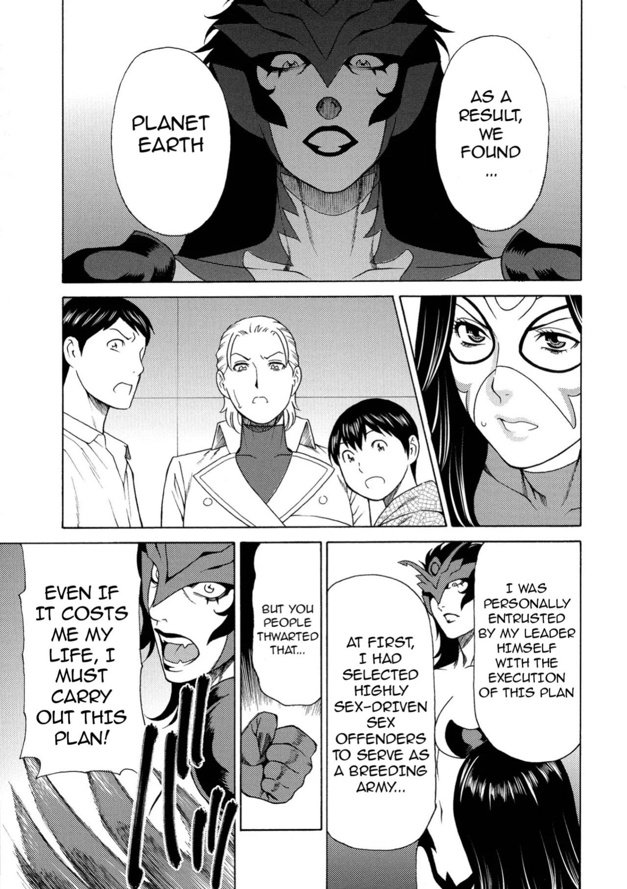 [Takasugi Kou] Lady Floral