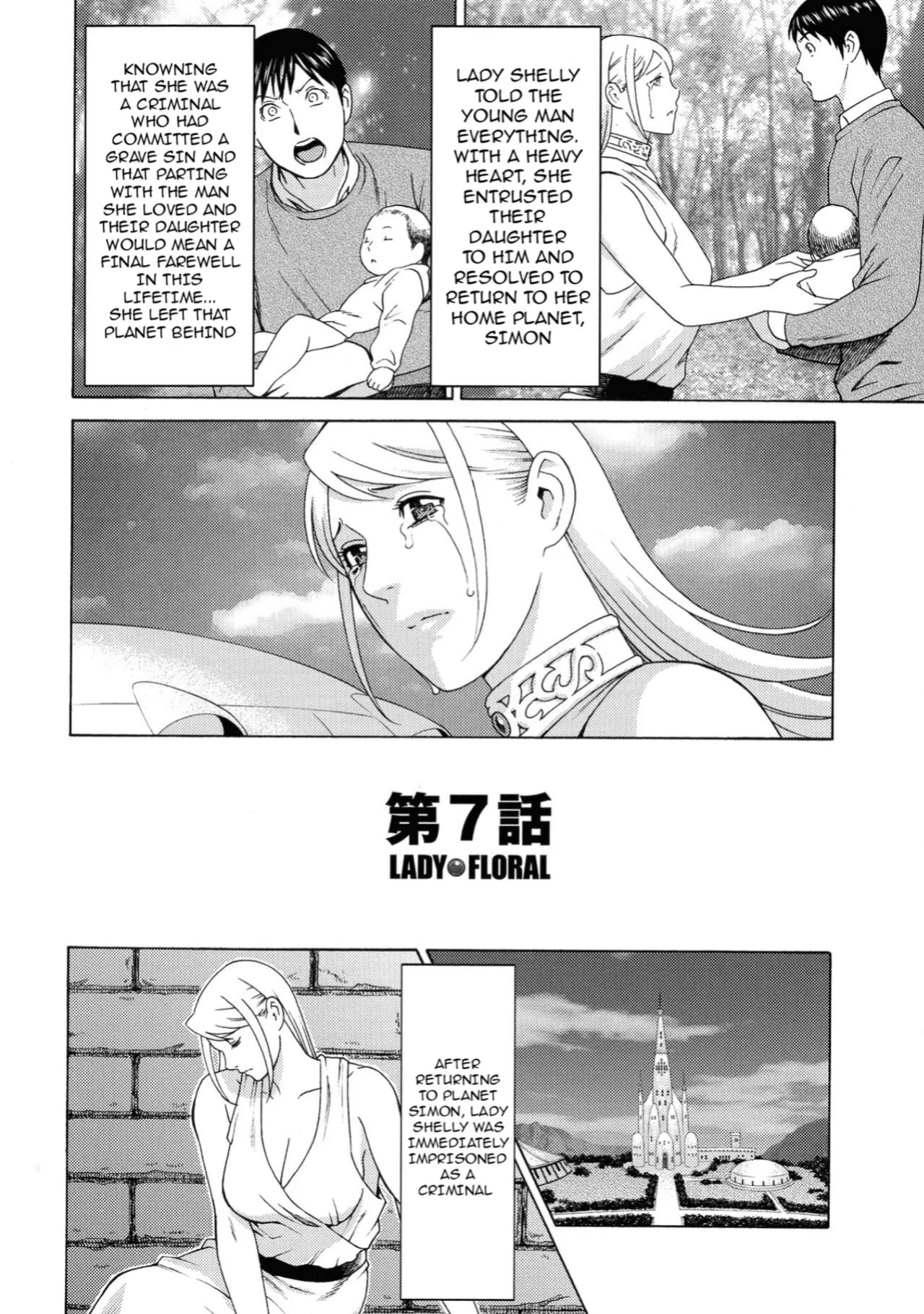 [Takasugi Kou] Lady Floral