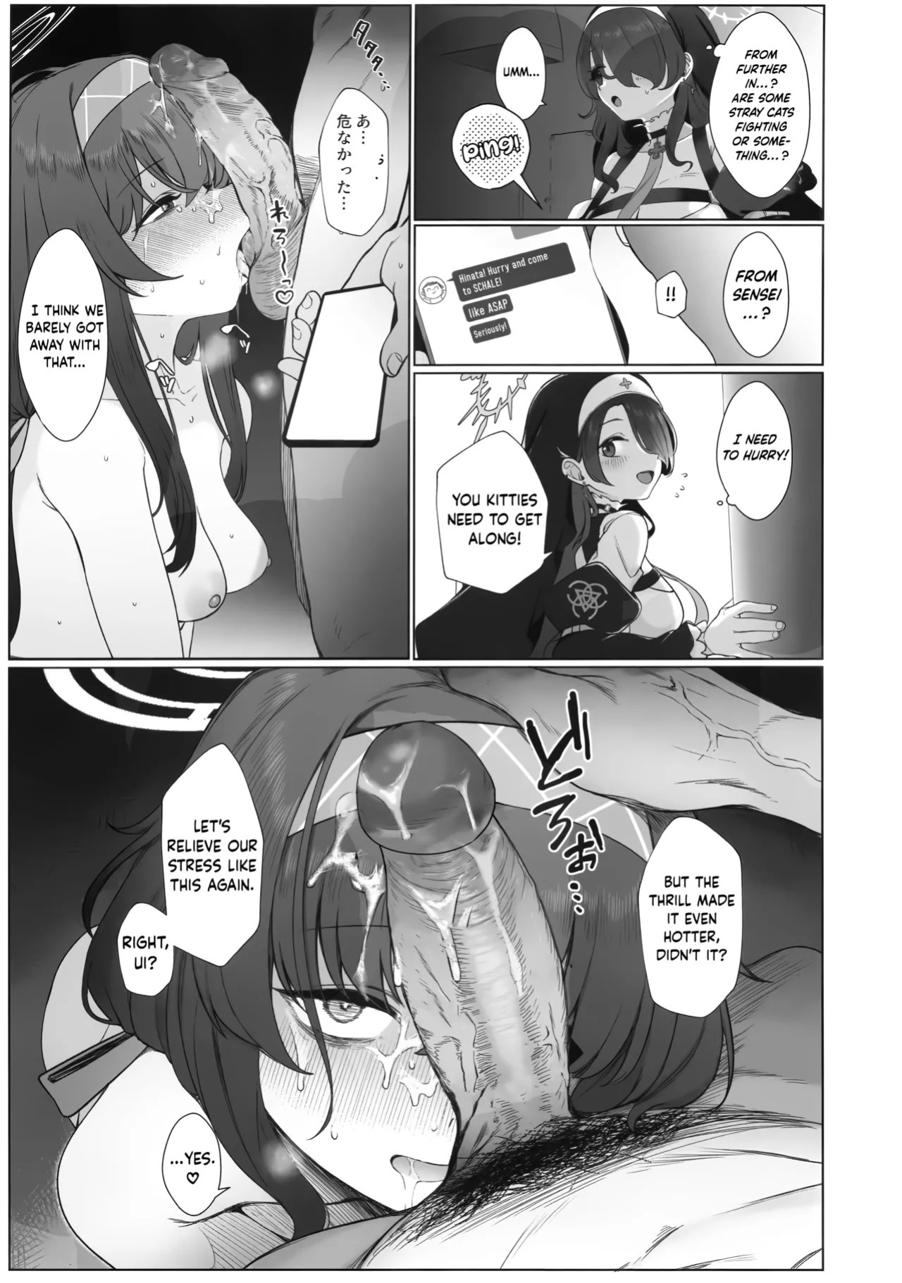 (C107) [Lactucopicrin (Momoiro Retas)] Rojiura no Majutsushi | Magician of the Alleyway (Blue Archive) [English] [DKKMD Translations] [Decensored]