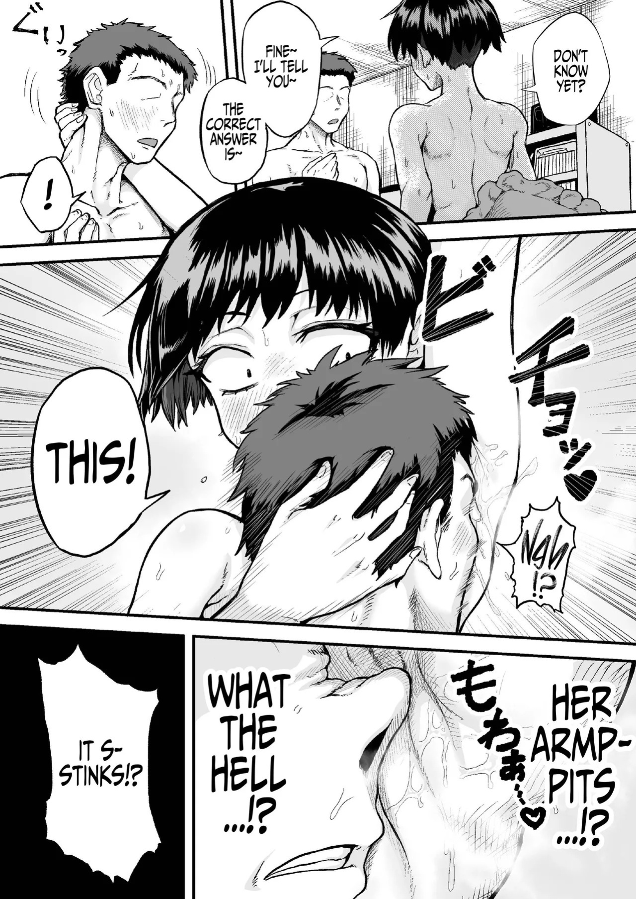 [Mikakunin Seimeitai (unknown)] Having Sweaty Sex with My Plain Girlfriend Who Didn't Take a Bath [English] [Iulius]