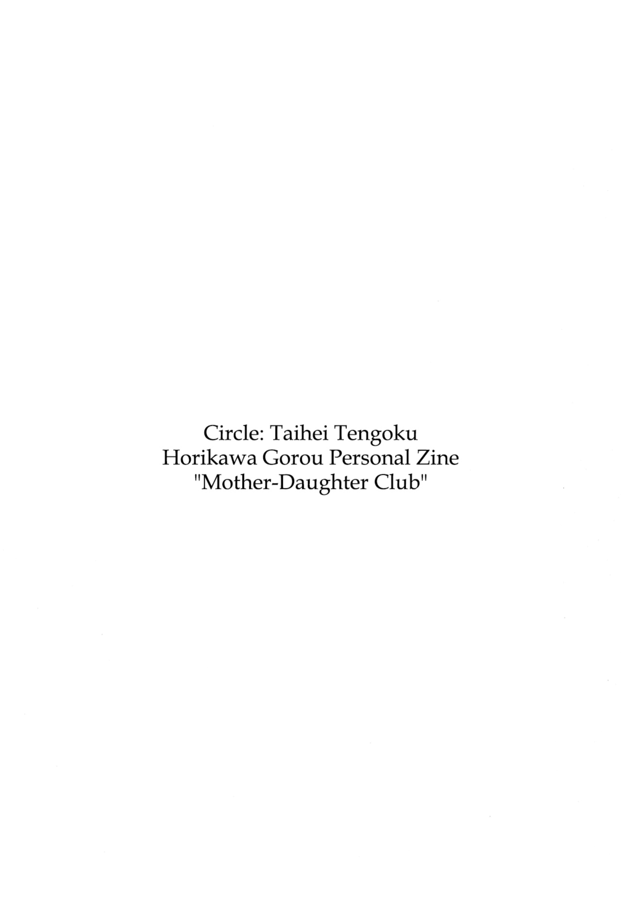 (C83) [Circle Taihei-Tengoku (Horikawa Gorou)] Oyako Club Gekan [English] [CulturedCommissions]