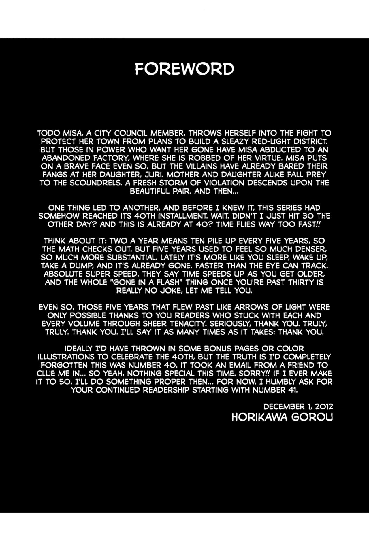 (C83) [Circle Taihei-Tengoku (Horikawa Gorou)] Oyako Club Gekan [English] [CulturedCommissions]