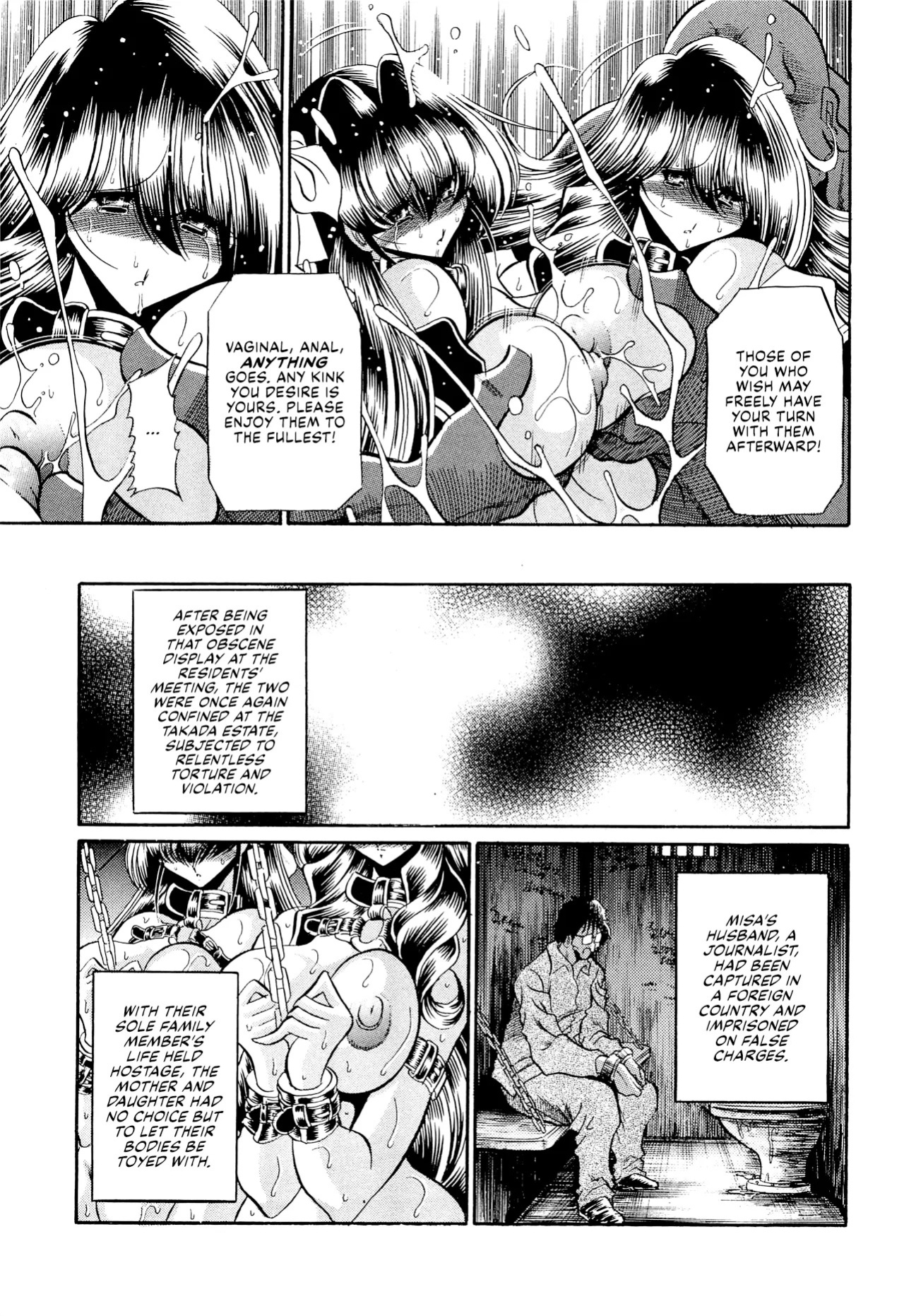 (C83) [Circle Taihei-Tengoku (Horikawa Gorou)] Oyako Club Gekan [English] [CulturedCommissions]
