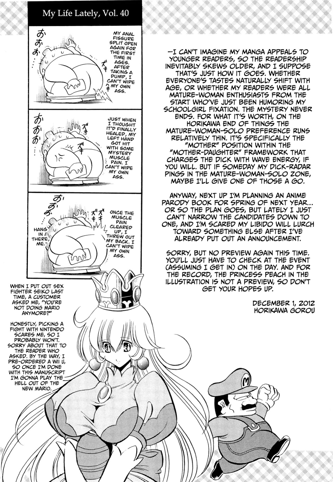(C83) [Circle Taihei-Tengoku (Horikawa Gorou)] Oyako Club Gekan [English] [CulturedCommissions]