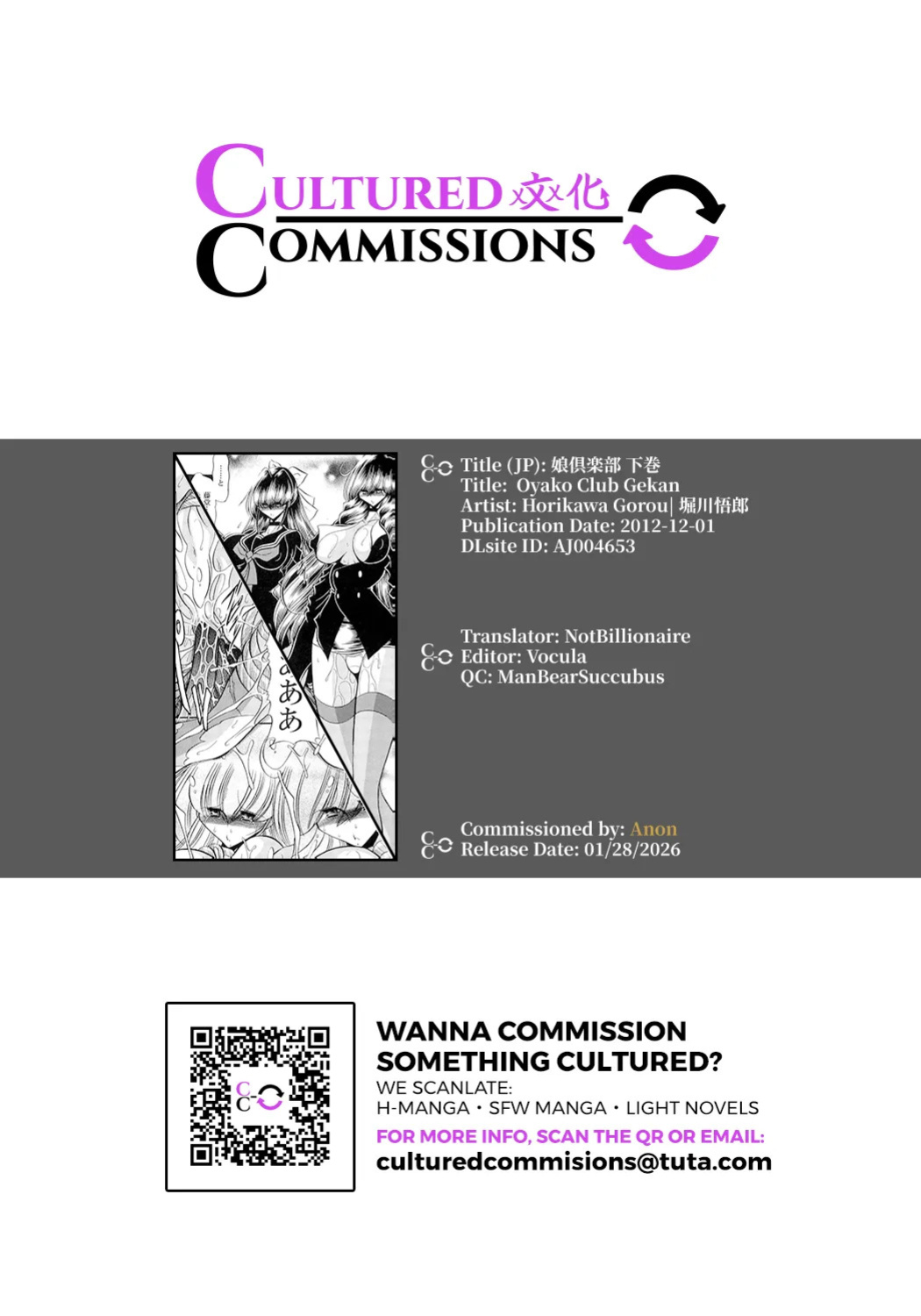 (C83) [Circle Taihei-Tengoku (Horikawa Gorou)] Oyako Club Gekan [English] [CulturedCommissions]