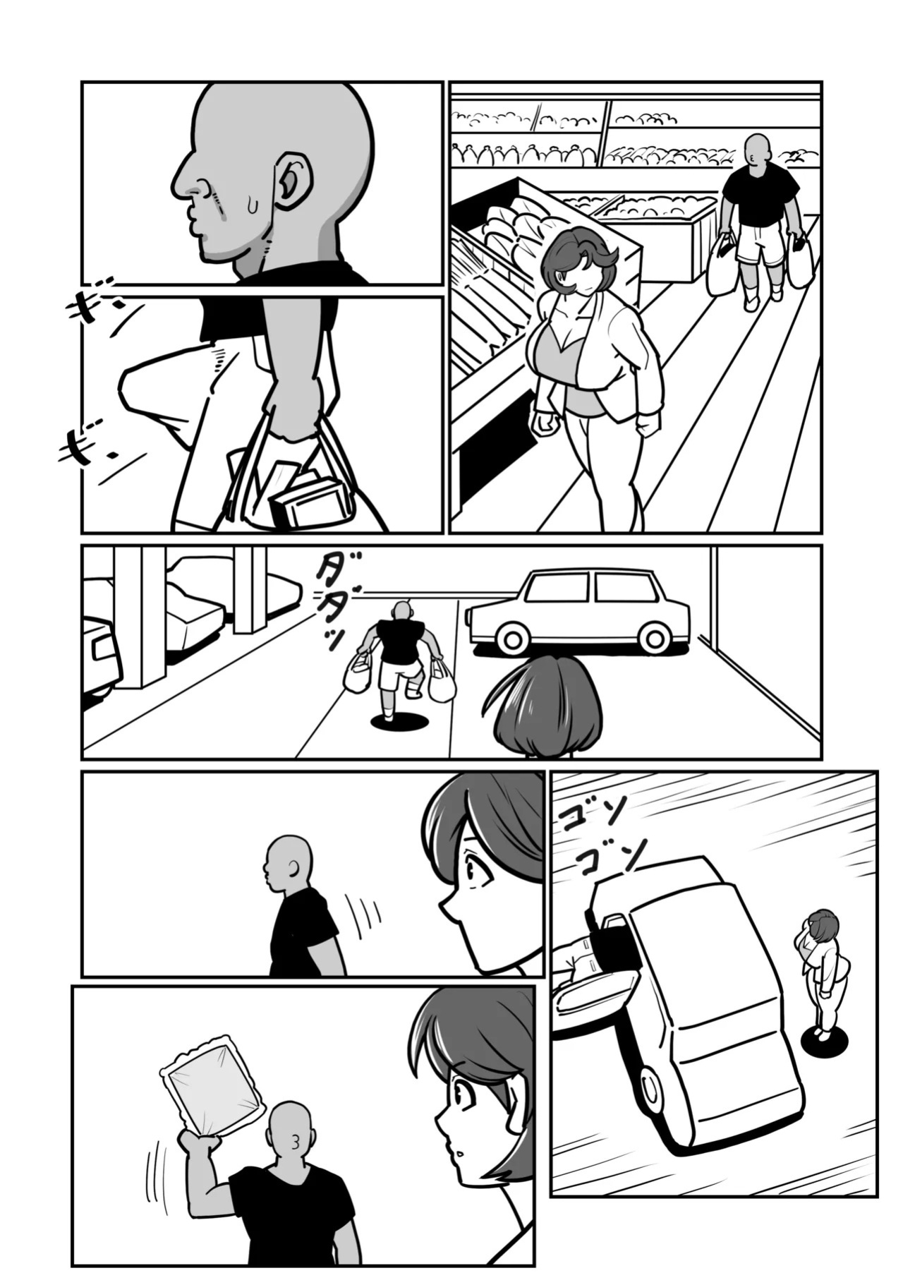 [Boundary] Bote Haha EX ~ Jitsubo Manko wo Kowareru made Mettatsuki ni shita Kekka Haha-san wa Ore ni Inochigoi shinagara Zecchou shita ~ [English] [CulturedCommissions]
